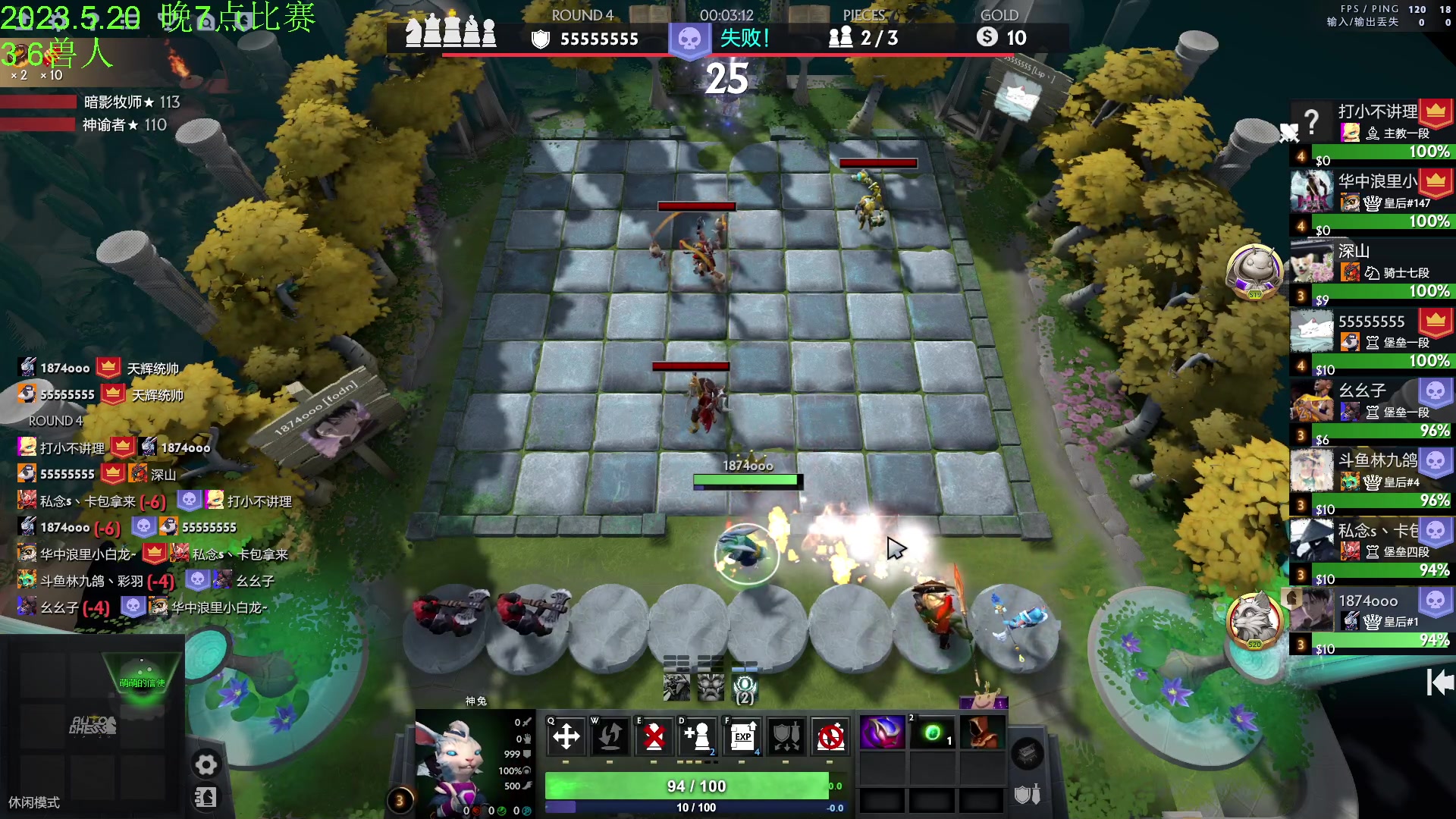 【2023-05-20 18点场】1874ooo：今天你狂欢了么~奶哥杯day6