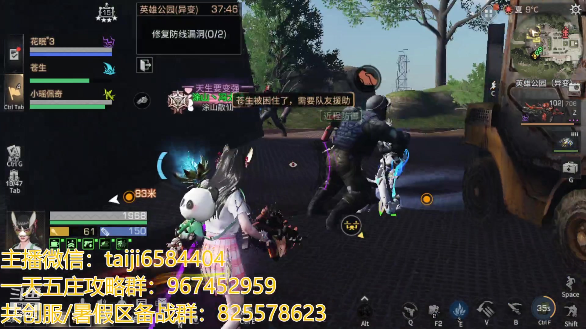 【2023-05-21 20点场】中华田园冯太极：备战共创服/或者暑假区