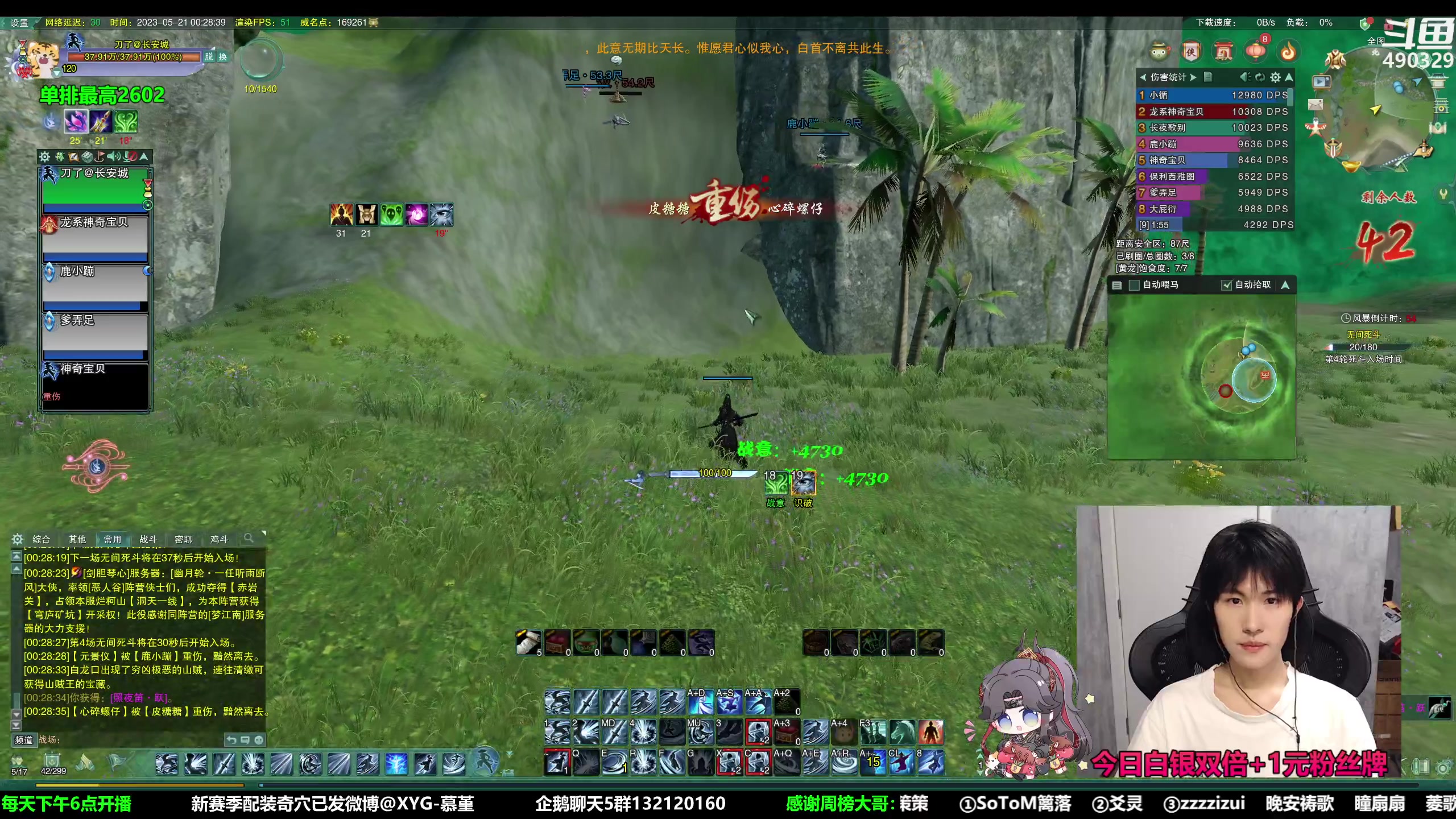 【2023-05-20 23点场】慕堇丶：【2倍】揍击派对玩一下！