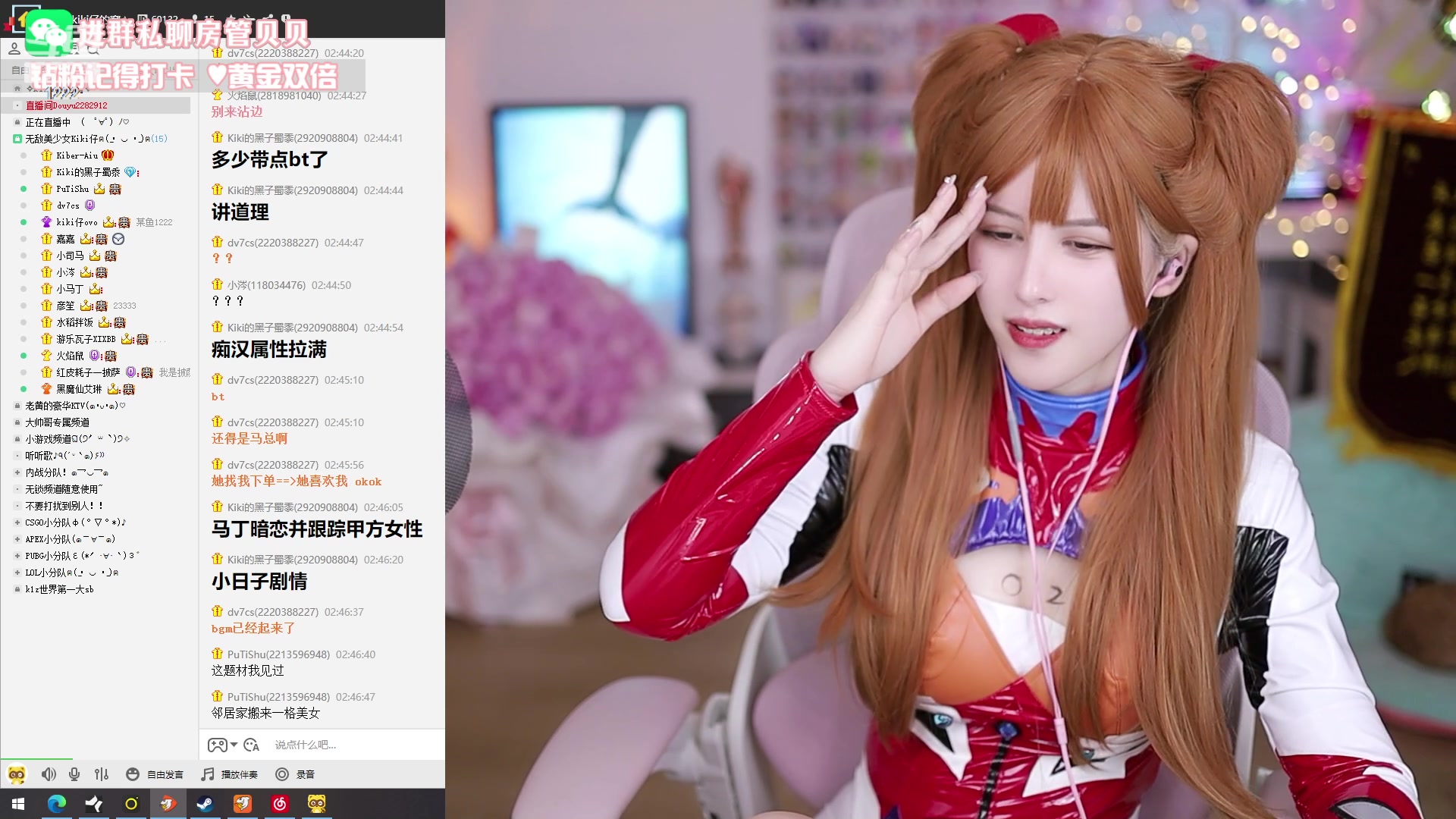【2023-05-21 02点场】Kiki仔ovo：【kiki仔】明日香限定♥