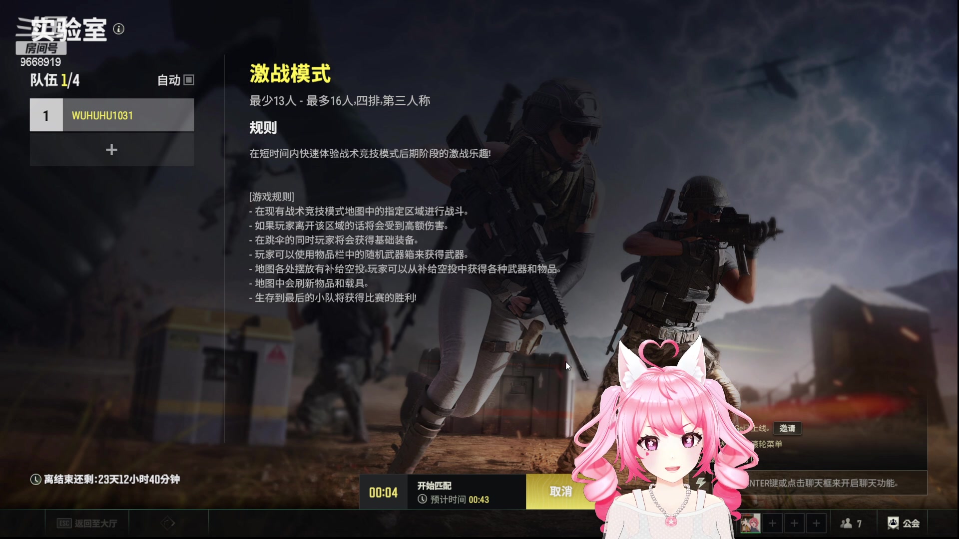 【2023-05-21 19点场】芜胡hu：看个电影就回来