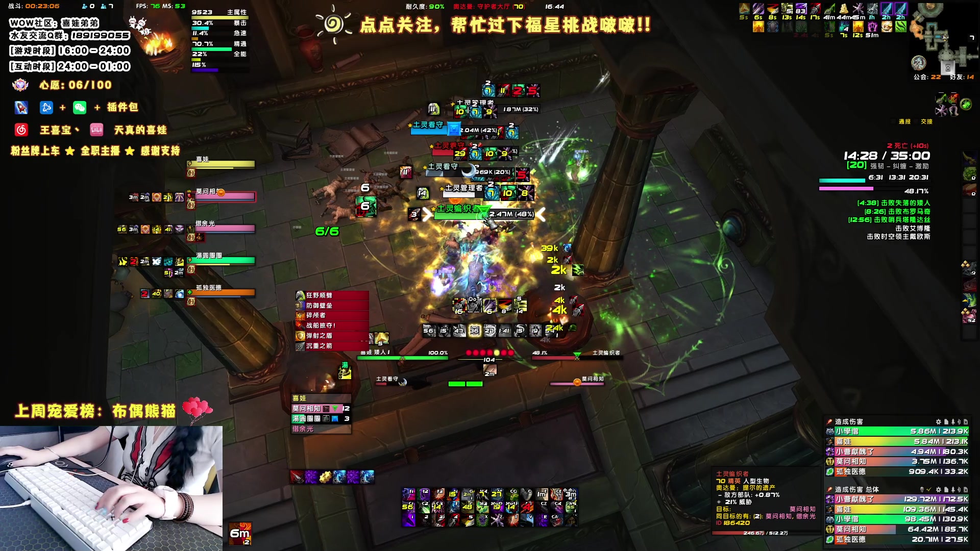 【2023-05-20 16点场】天真的喜娃：【❤】萌面女盗贼