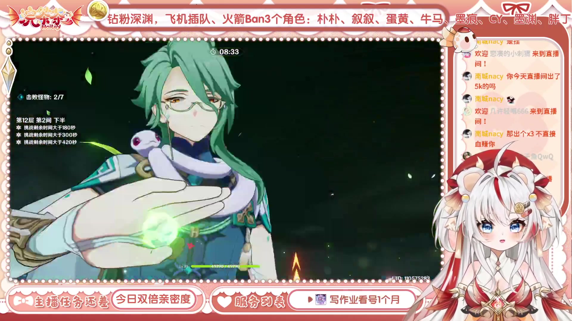 【2023-05-20 13点场】浣茶茶：萌新请进 姐姐带你