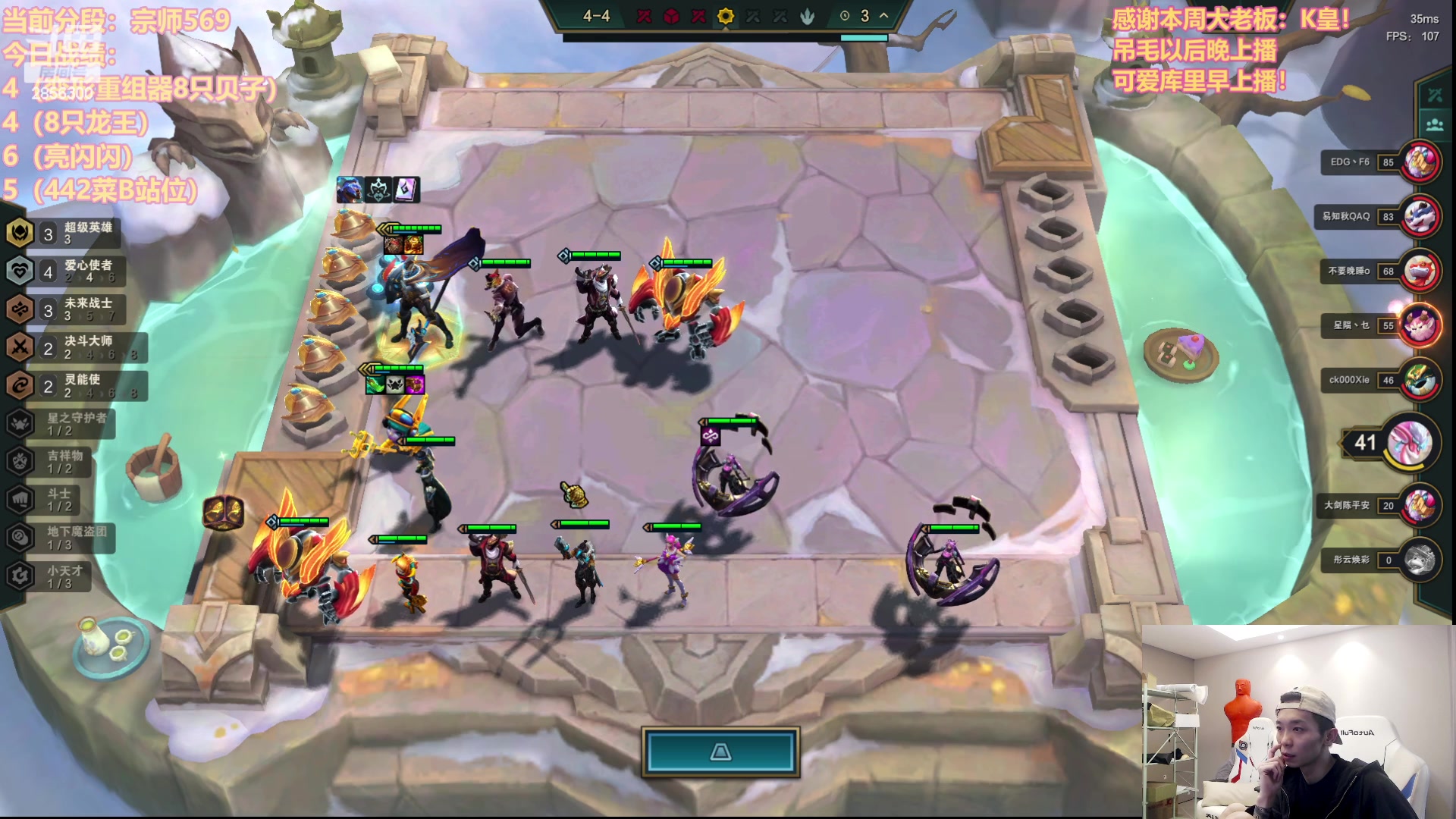 【2023-05-21 15点场】NB丶条皮兄弟：赛季末圆梦爽局咯！