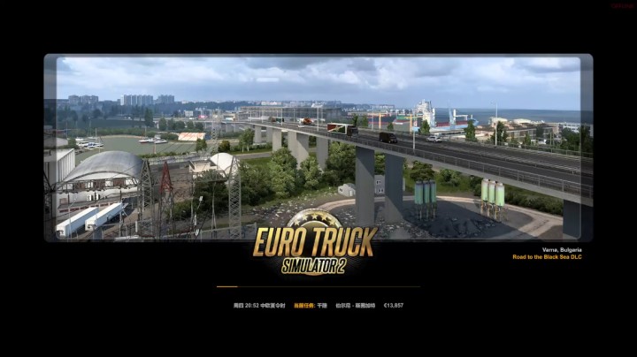 《欧洲卡车模拟2》从伯尔尼运送干酪到斯图加特
