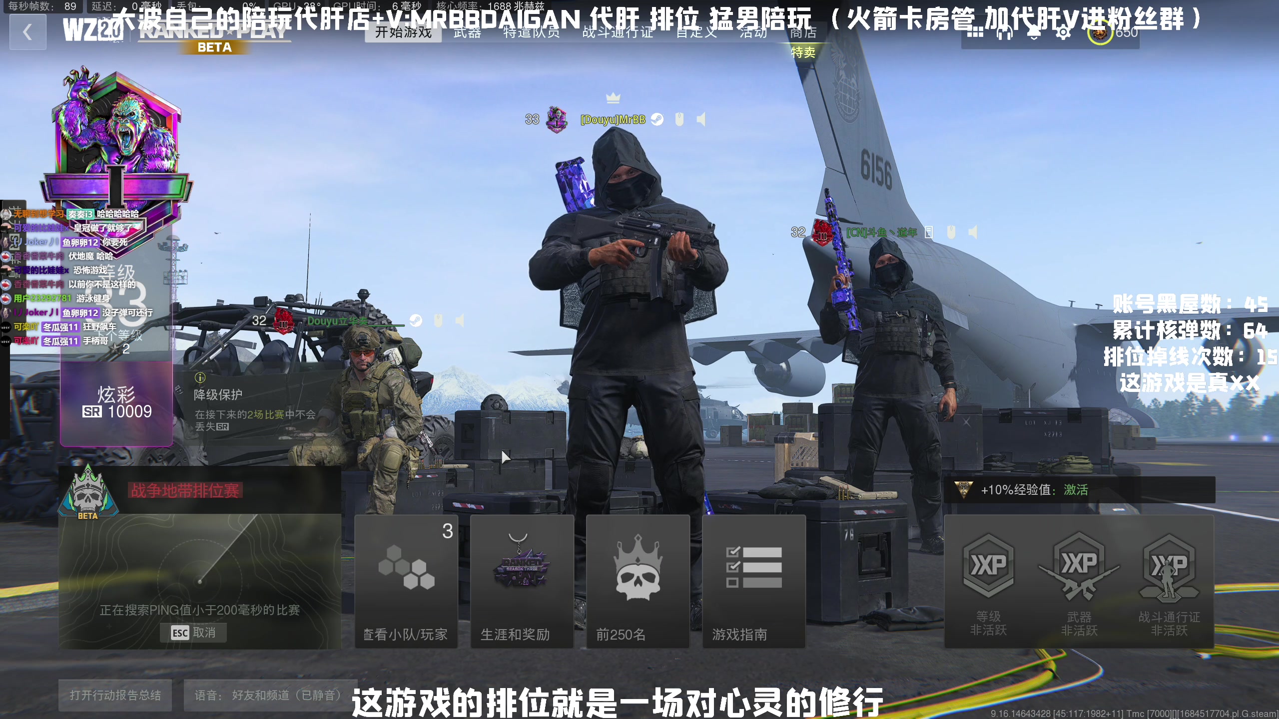 【2023-05-21 05点场】MrBB大波：国内第一单排核弹 排位欧服