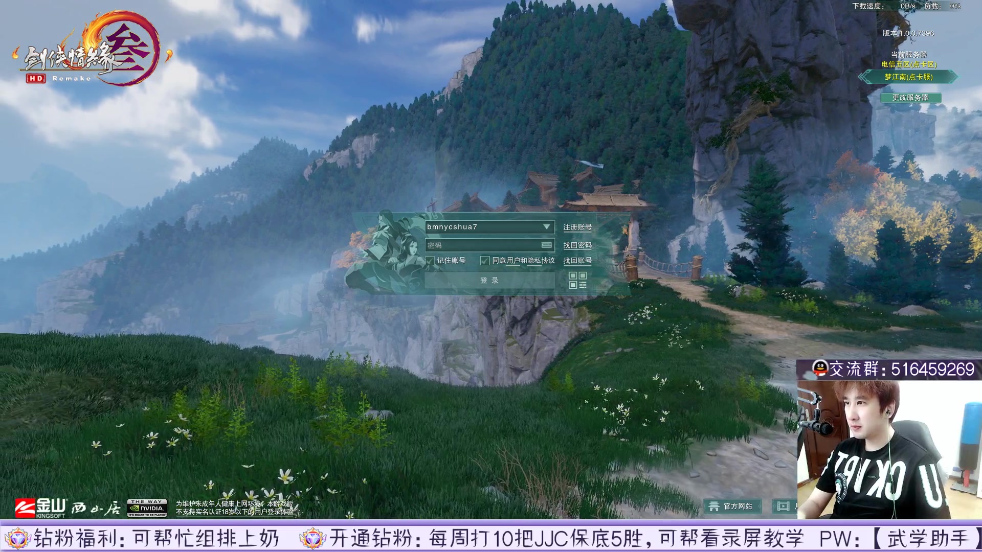 【2023-05-21 11点场】忆旧年丶：【4倍】快乐奶花散排