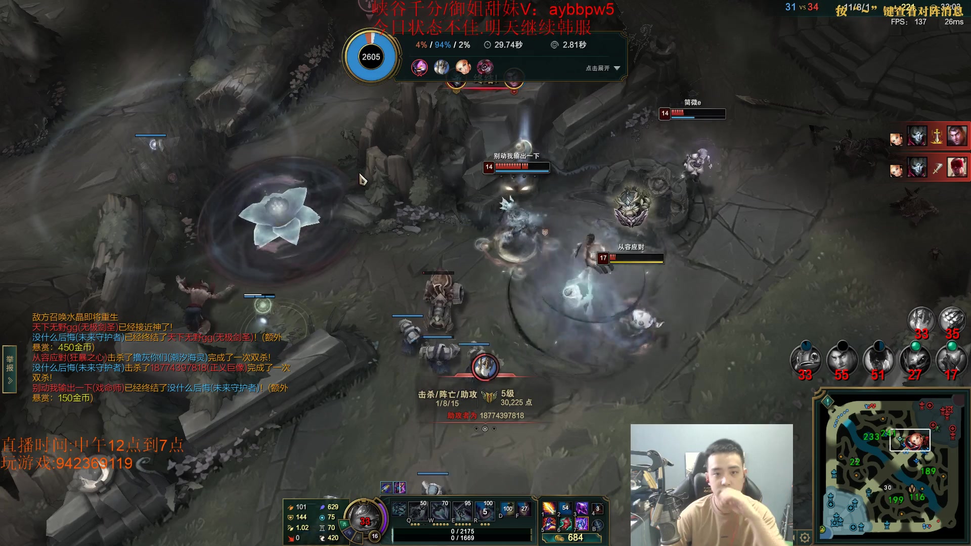 【2023-05-21 13点场】LOL丶摇摆：新鱼人理解.真的无脑上分