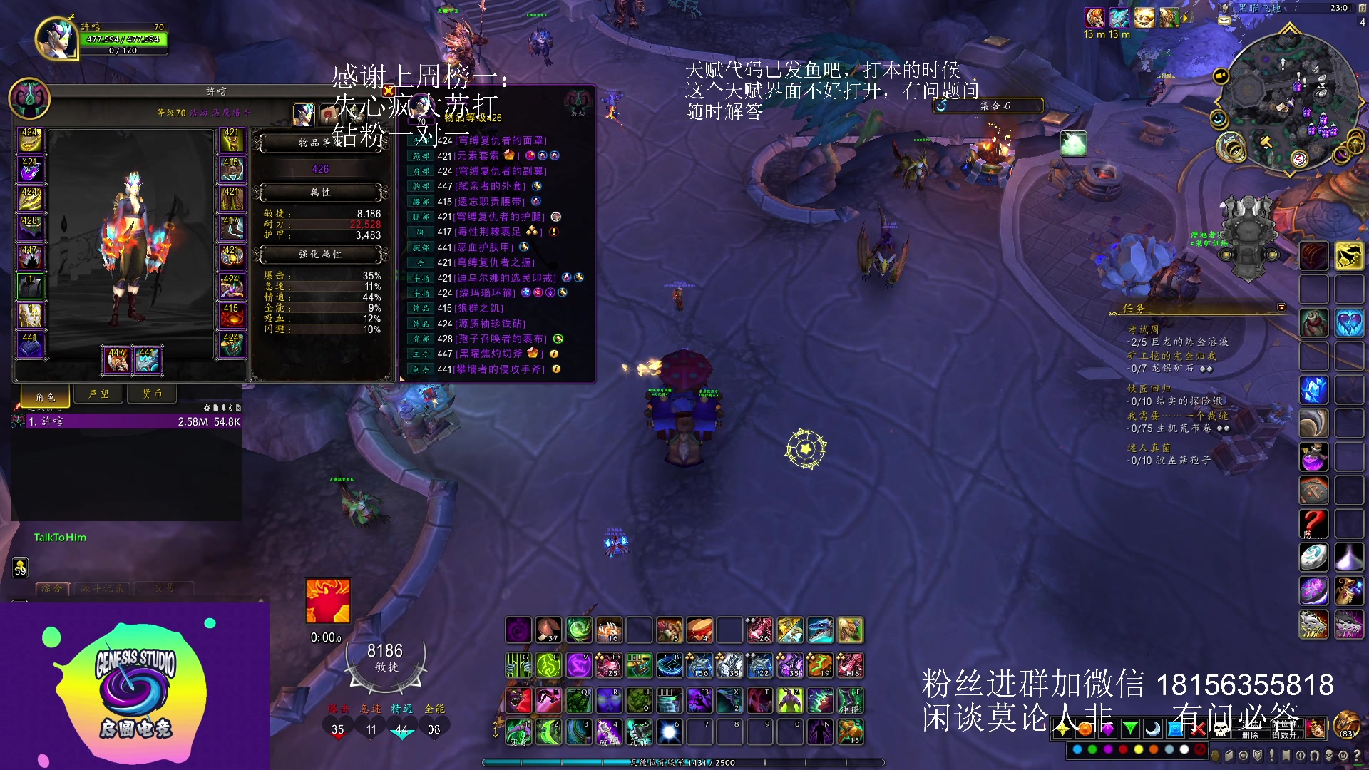 【2023-05-19 22点场】许言0407：许老板：恶魔猎手团本大秘境
