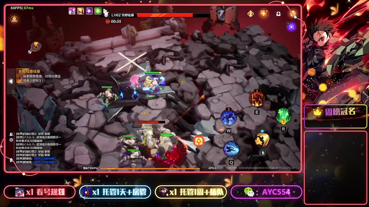 【2023-05-20 20点场】安逸城GG：【火炬之光：无限】纯正的刷宝ARPG