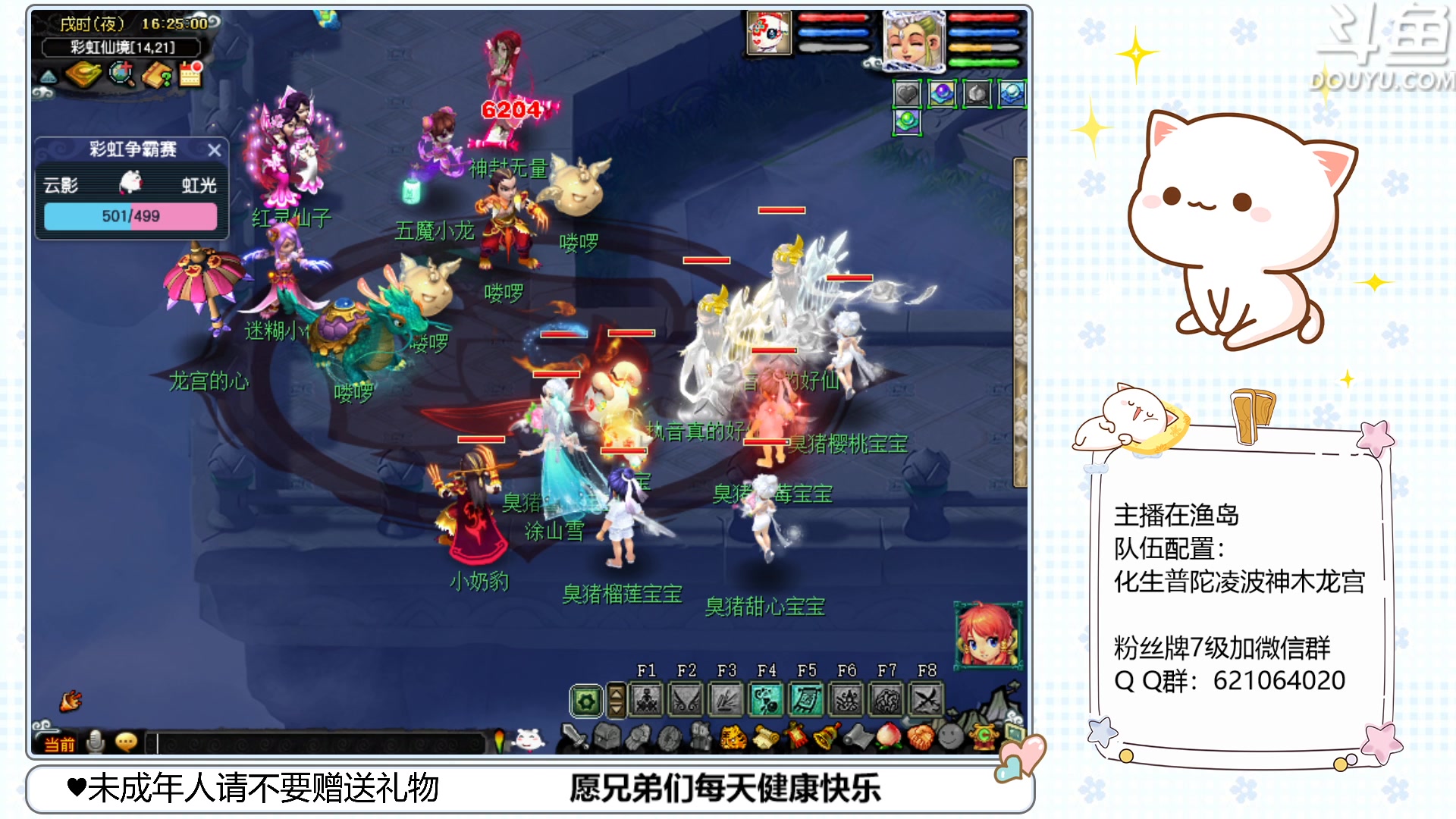 【2023-05-21 16点场】猪猪小仙女呀：今天是在渔岛的快乐一天~