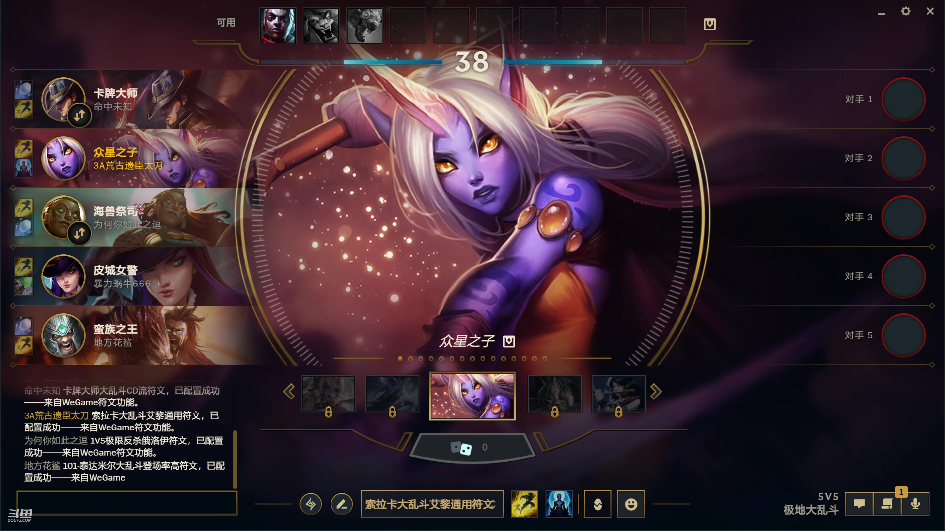 【2023-05-20 21点场】豌豆米米2532：【LOL】老年人养老俱乐部