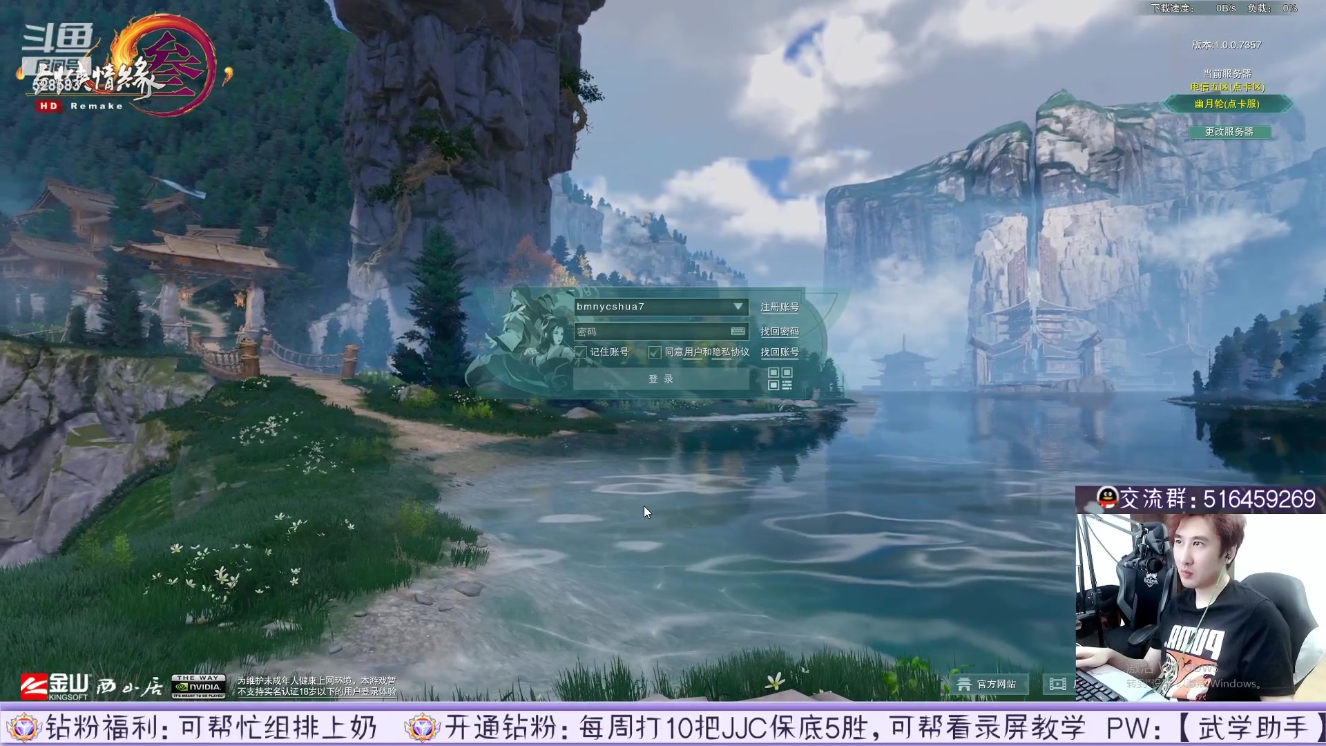 【2023-05-21 02点场】忆旧年丶：【4倍】录播12点准时开播