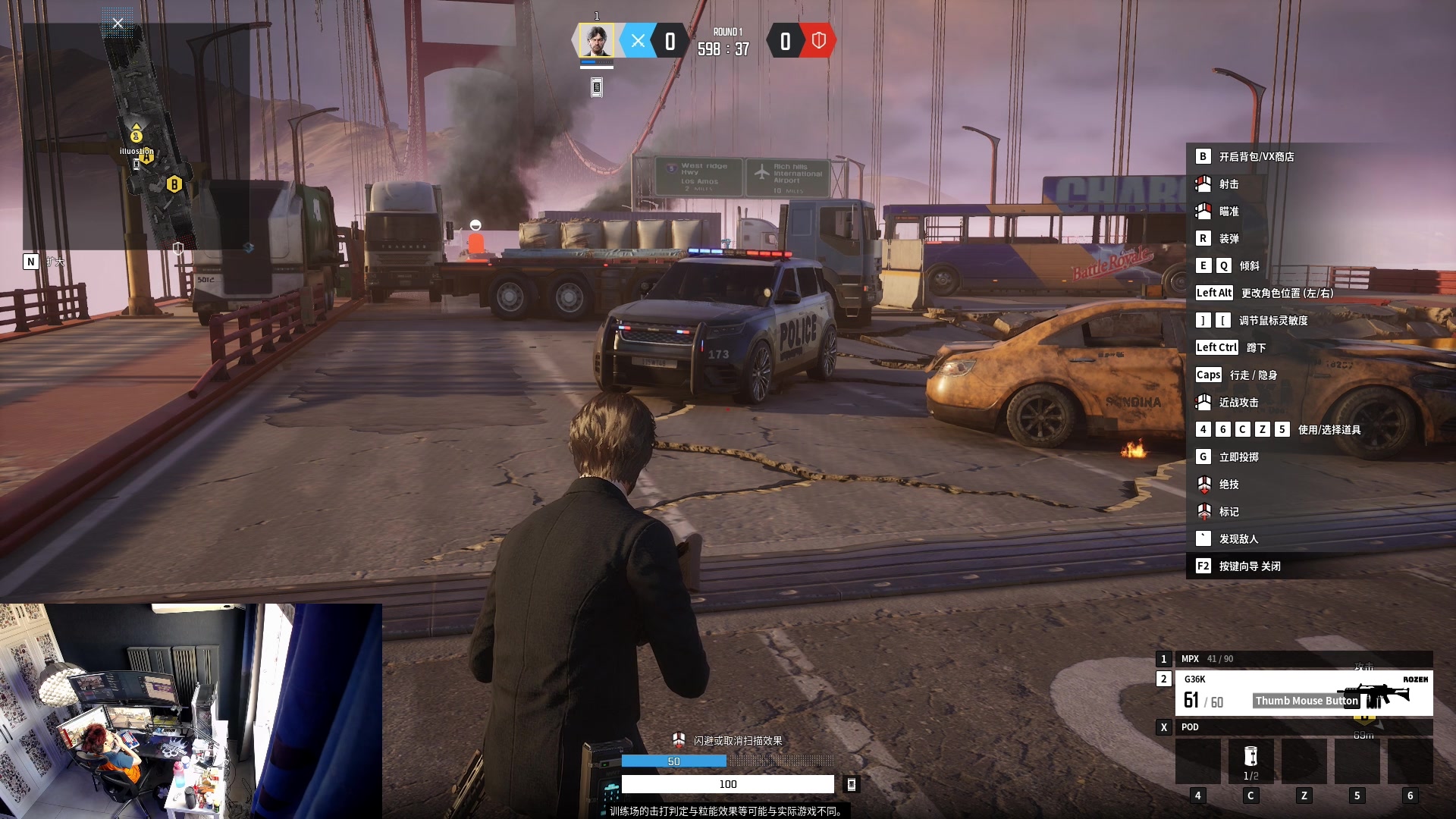 【2023-05-21 17点场】斯祥丶：【幕后高手】季军争夺战