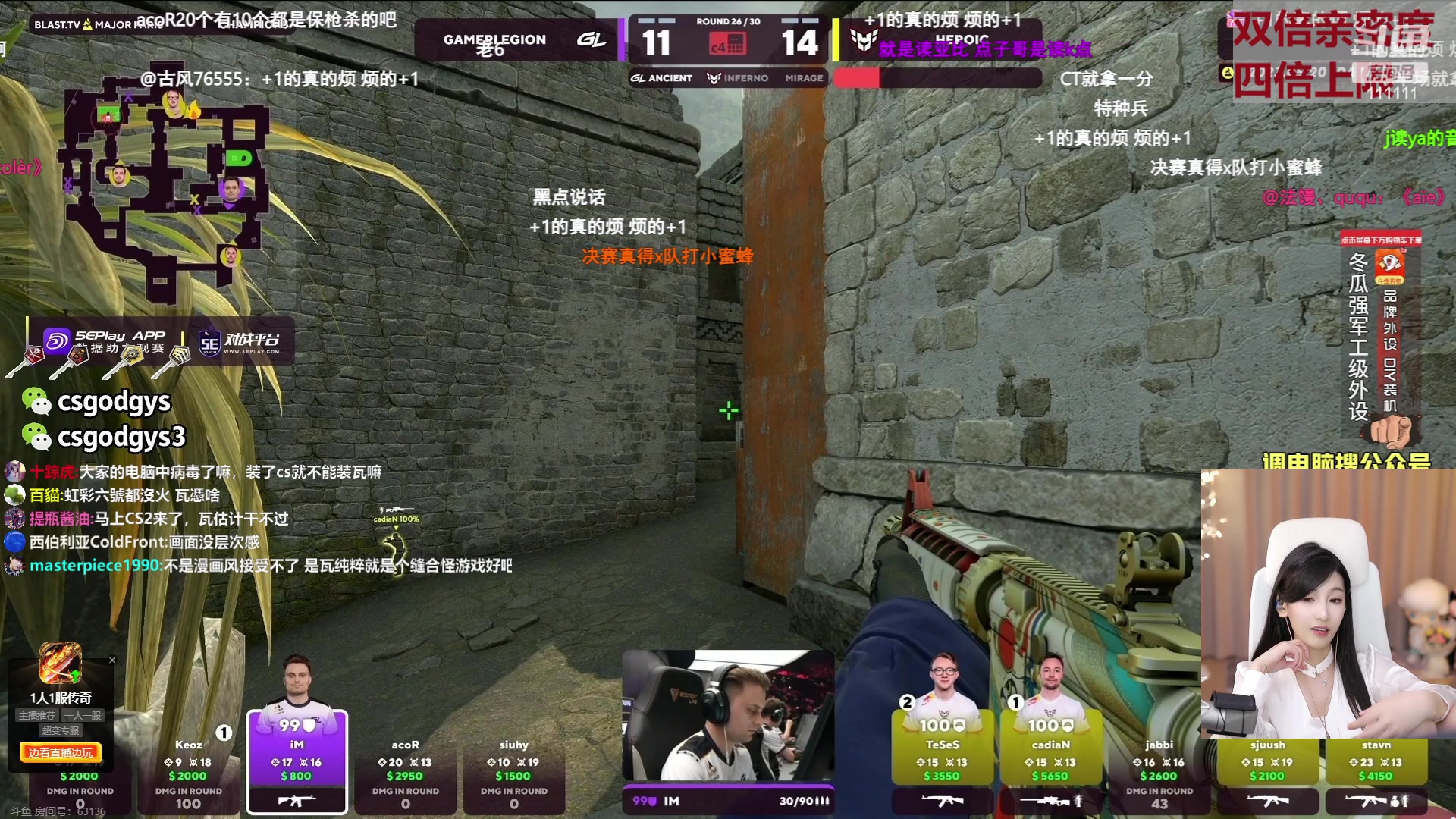 【2023-05-20 21点场】叶知秋Vanessa：秋：钻石双倍 520快乐