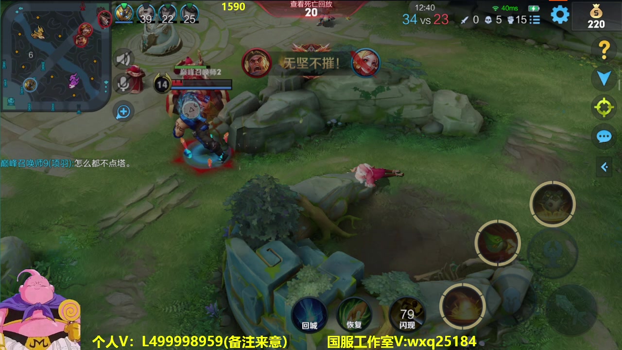【2023-05-21 14点场】大魔王夏天天丶：射手单排只打高端局55-65星Q区