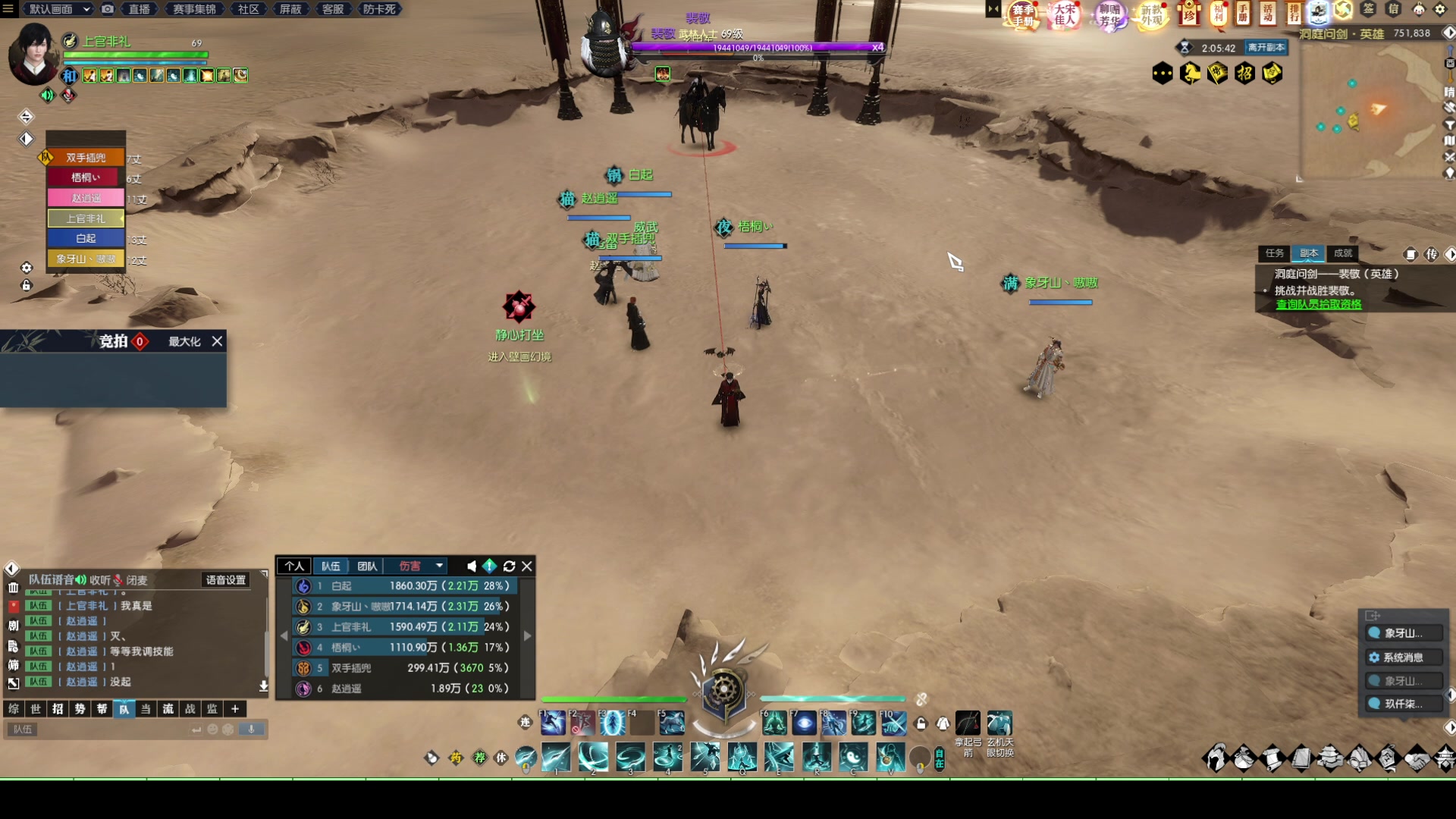 【2023-05-21 03点场】螃蟹Sam：【螃蟹】大家节日快乐嗷！