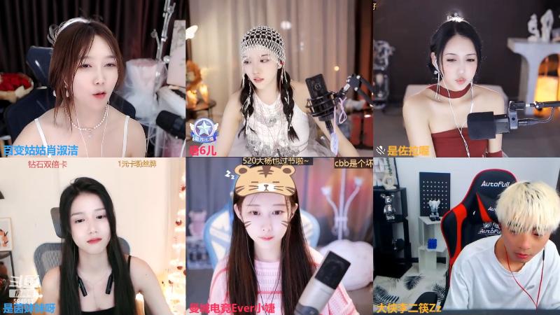 【户外】百变姑姑肖淑洁的精彩时刻 20230521 00点场