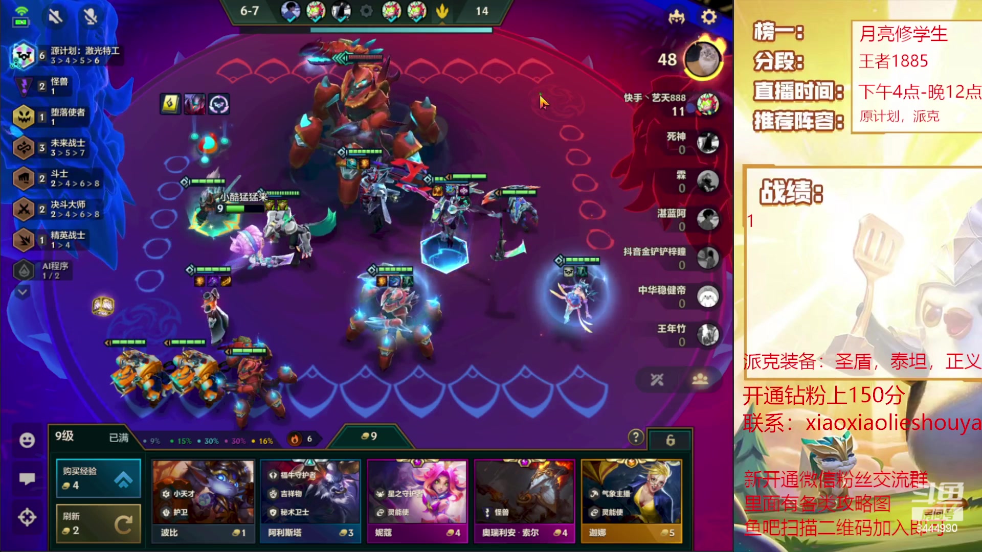 【2023-05-21 19点场】恶魔小小猎手：顶分王者局备战joc