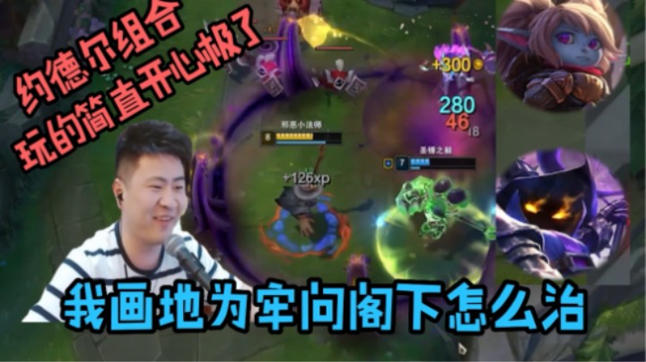 小法波比对线霞塞纳横屏