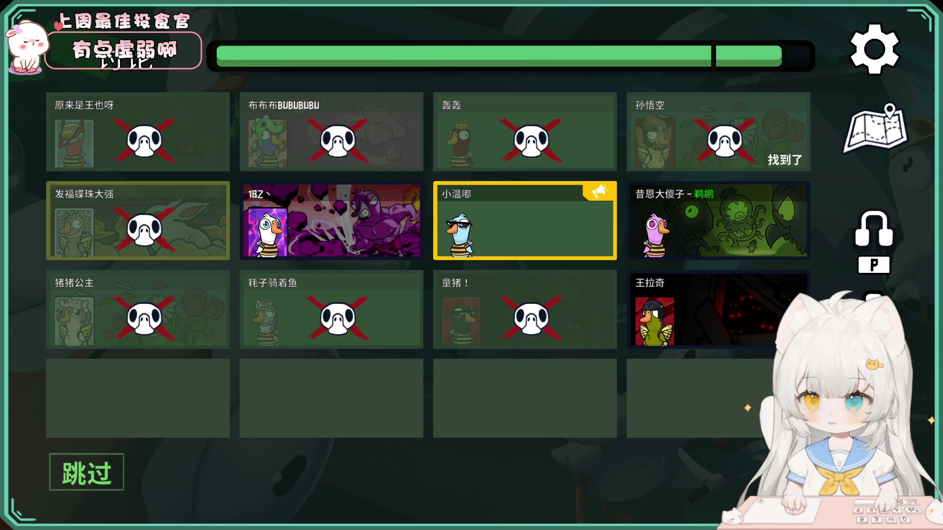 【2023-05-20 19点场】昔恩小姐姐：【小奶团】祝大家520快乐哟~