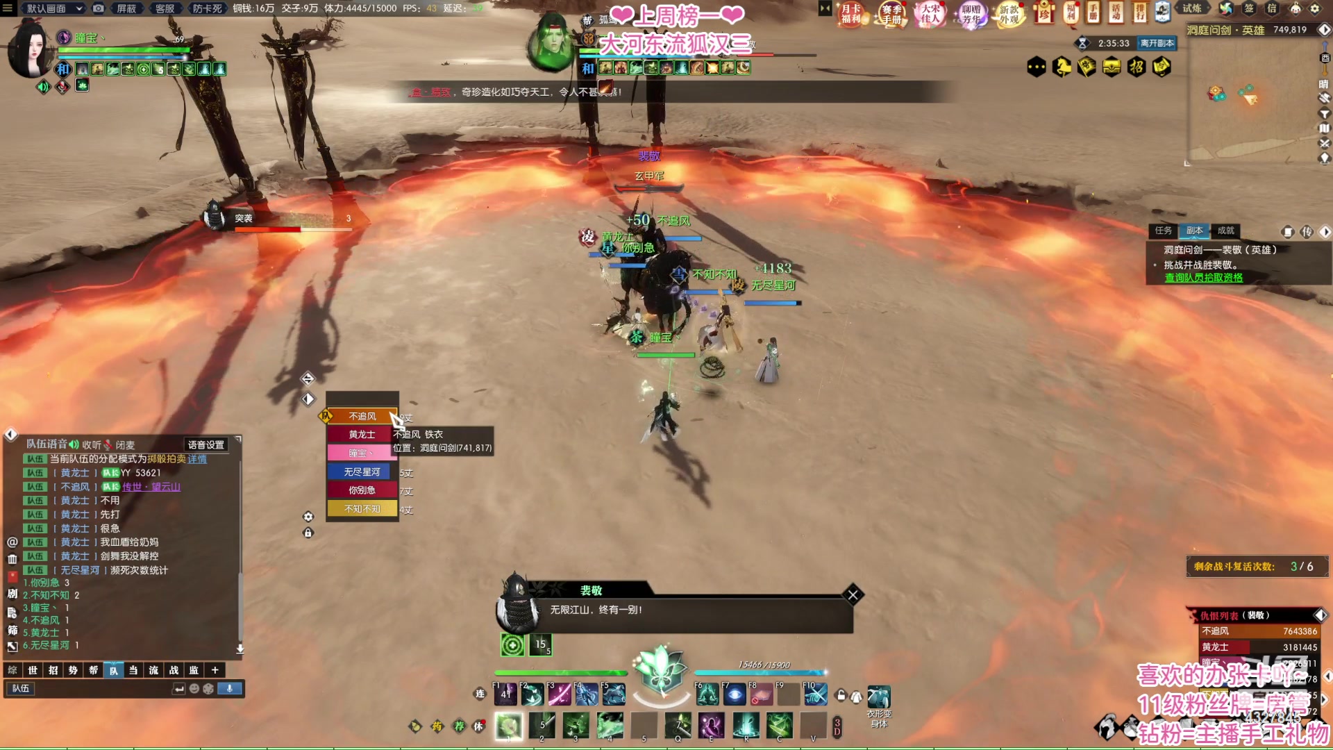 【2023-05-21 02点场】柠萌小瞳宝丶：【宅女瞳宝】英雄白石冲鸭~