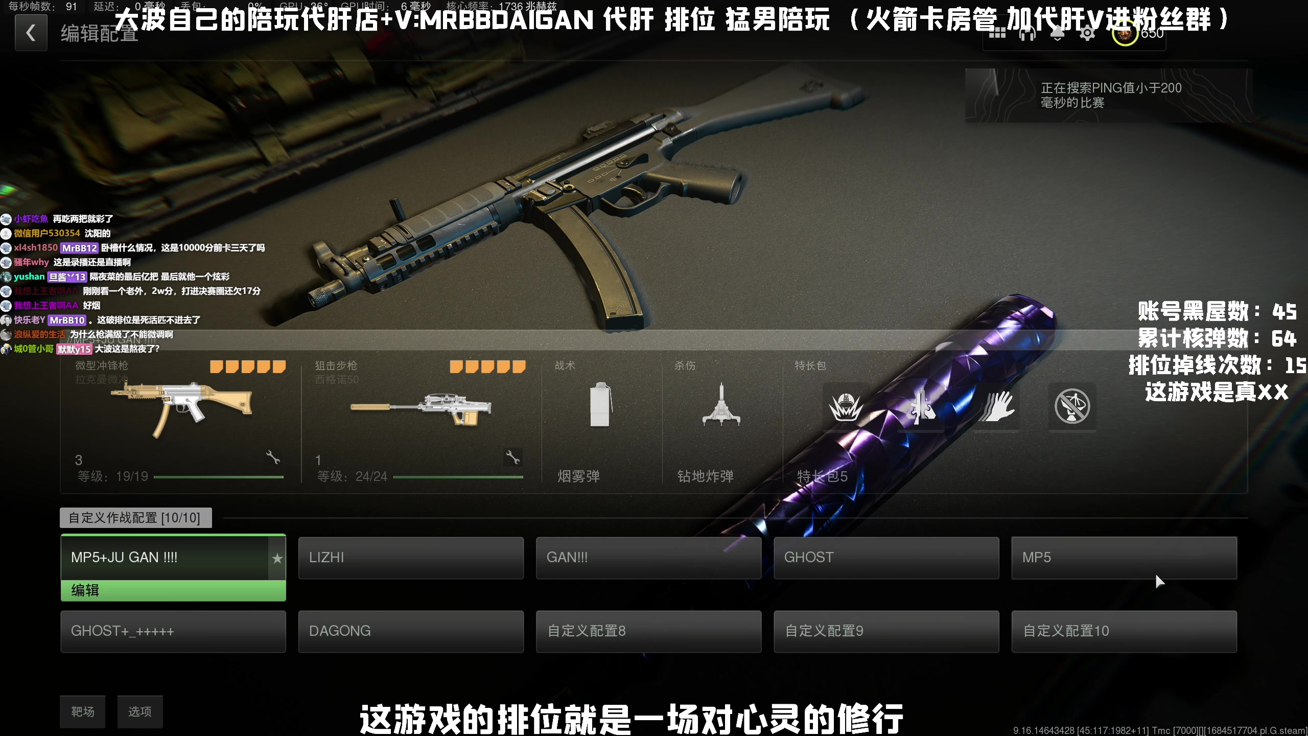 【2023-05-21 02点场】MrBB大波：国内第一单排核弹 排位欧服