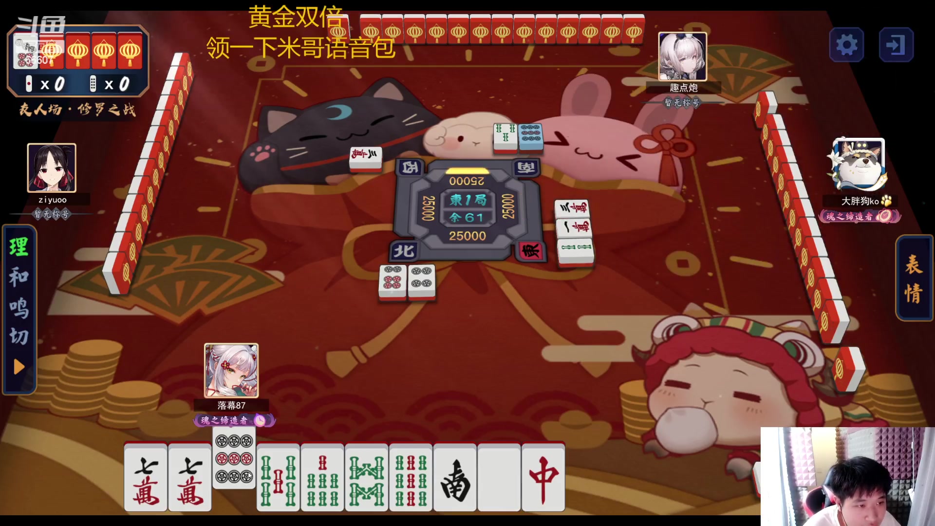 【2023-05-20 22点场】YTG丶落幕：黄金双倍MPL剑指