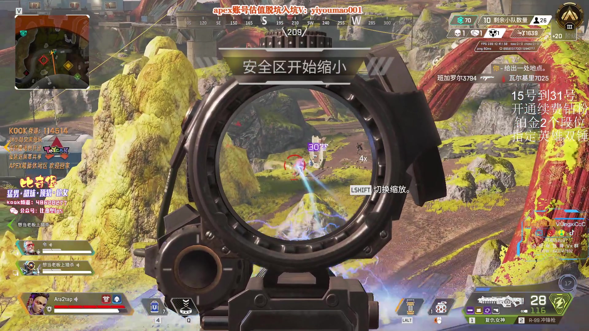 【2023-05-21 12点场】阿祖AZu2tap：究极无敌上大分！！！！