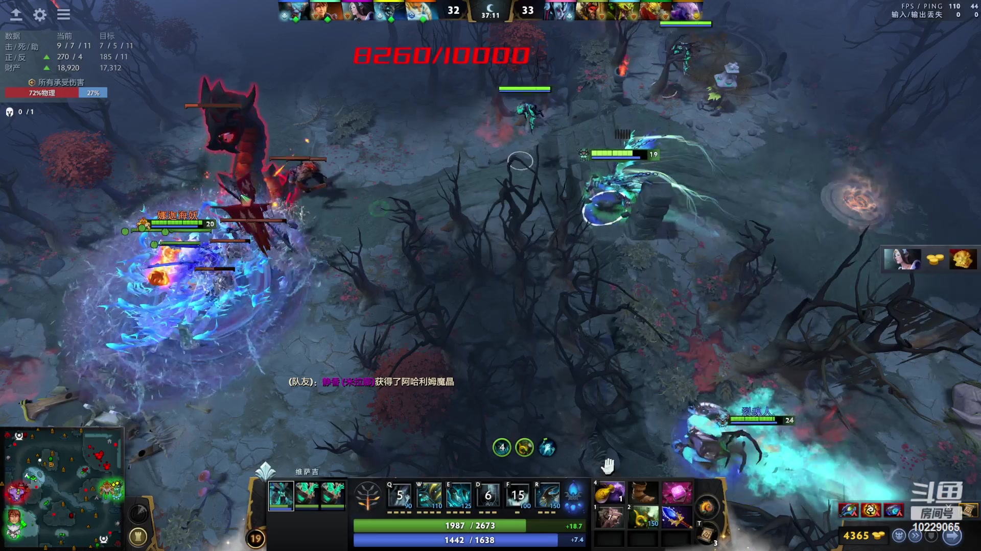 【2023-05-21 11点场】艾斯yoona：yoona:最强8k分大能！