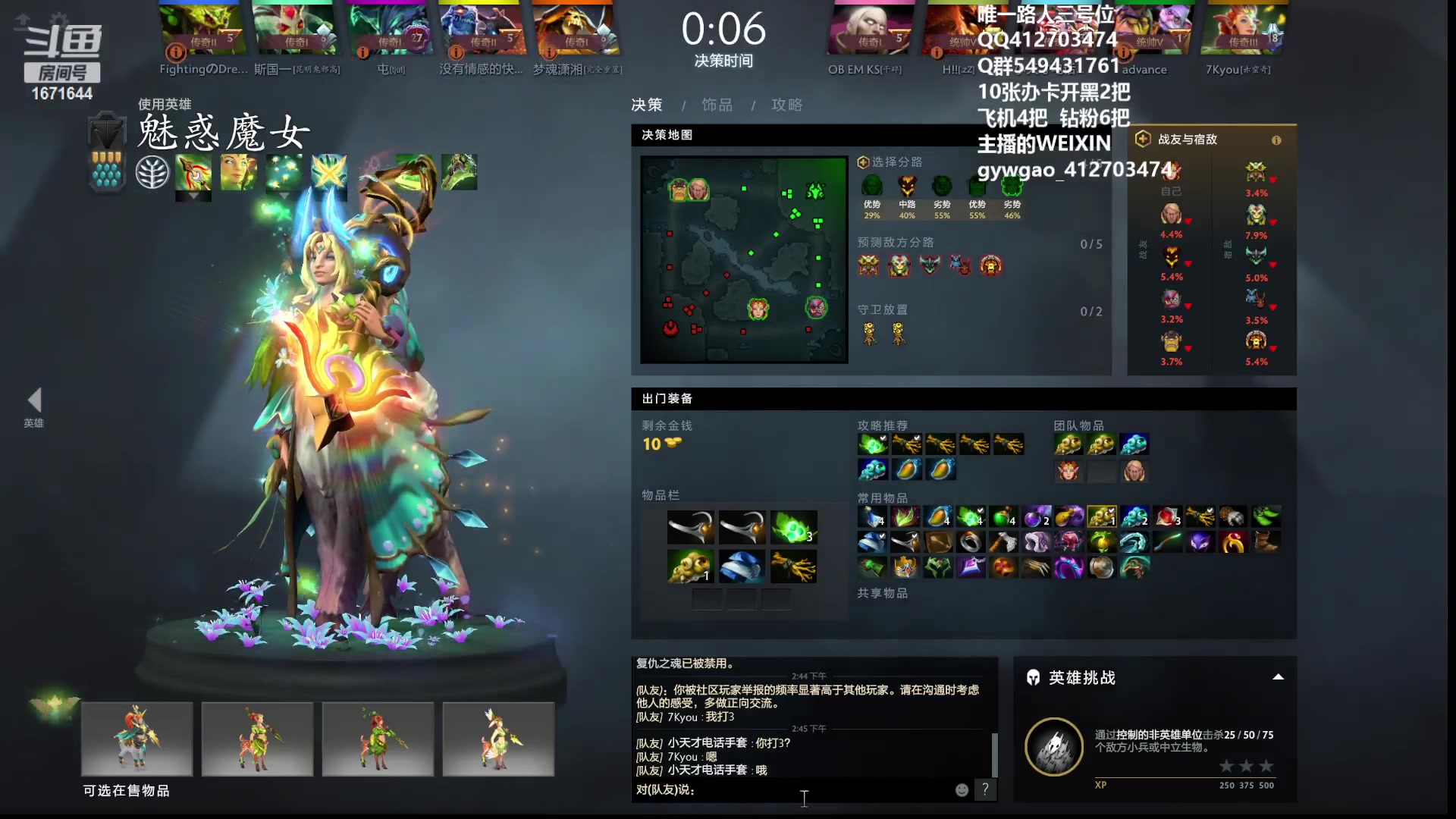 【2023-05-21 14点场】小高Phenomenal：绝活三号位！