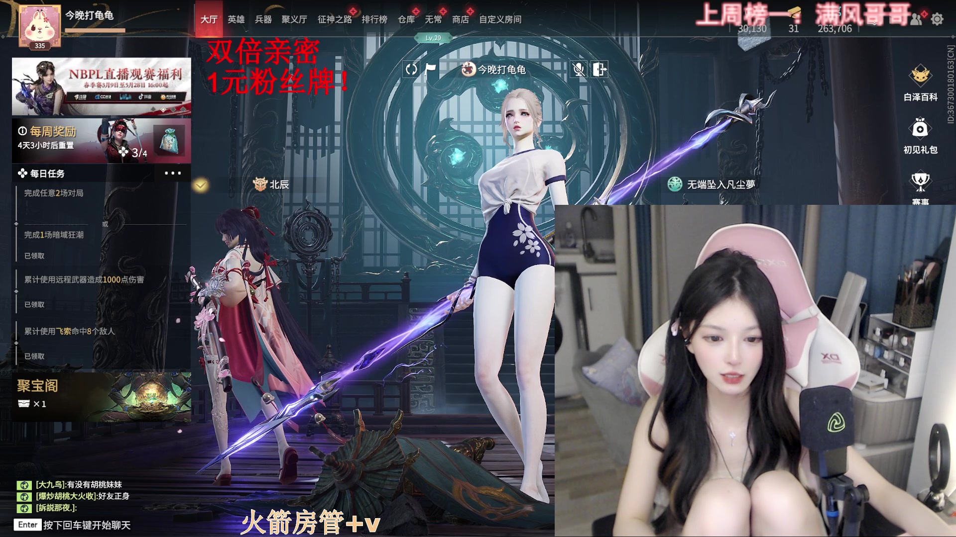 【2023-05-20 23点场】甜瓜不是呆瓜：有头双倍 终于到家啦