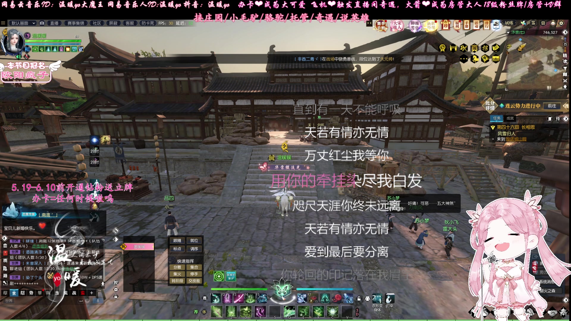 【2023-05-20 21点场】温暖yo：温暖yo❤️520快乐哟