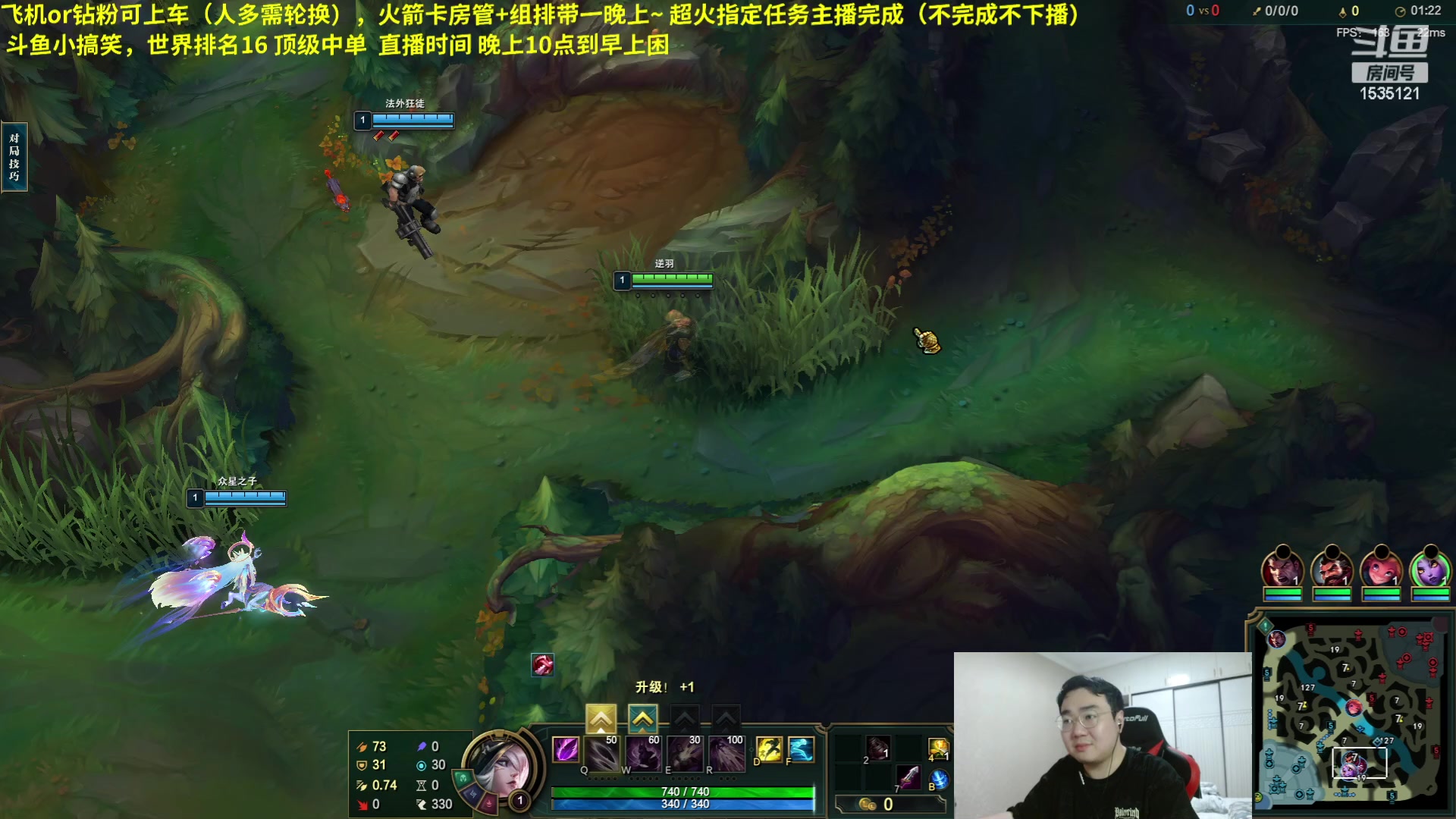 【2023-05-21 00点场】LMQ丶小搞笑：带水友组排~来个没赢过的