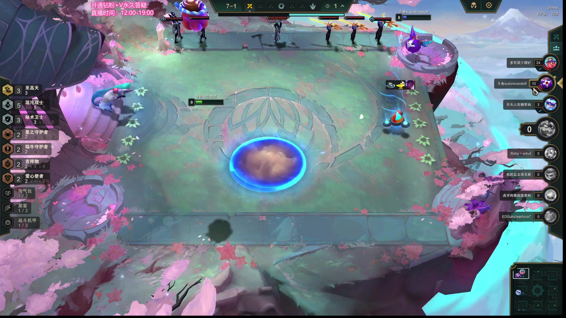 【2023-05-21 18点场】卑微小泽丶：小泽：勤劳的蜜蜂来惹