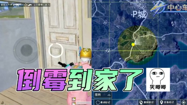 “天选之子”