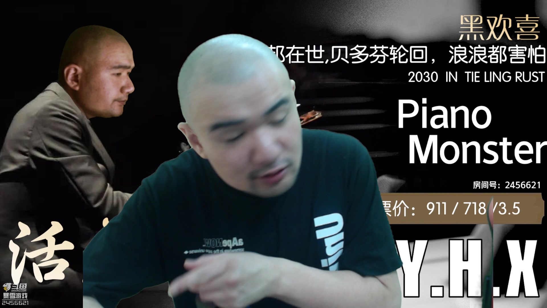 【2023-05-21 12点场】黑欢喜：520谁回家？戒酒了。。