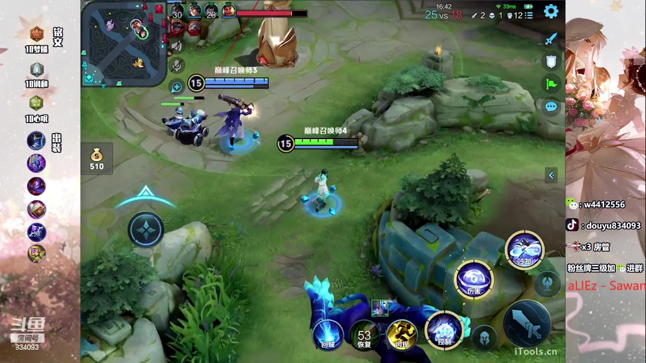 【2023-05-20 22点场】小飞Avery：国服小乔：西施小国 520快乐鸭