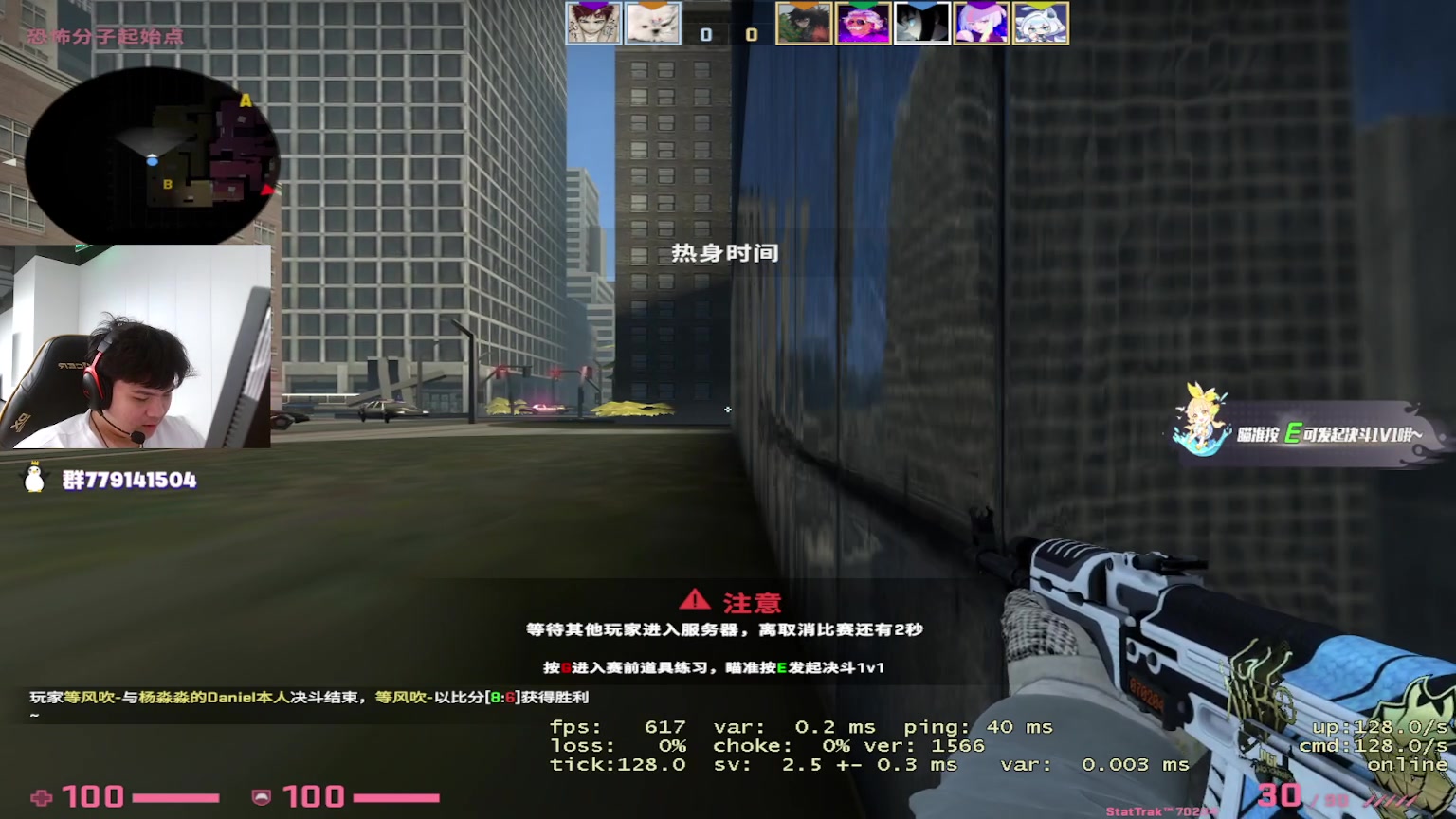 【2023-05-17 23点场】Sideny蛇：【8694】Starry营业中！