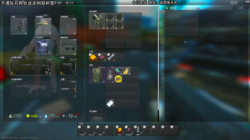 【主机其他游戏】狐狸不太Sao的精彩时刻 20230521 10点场