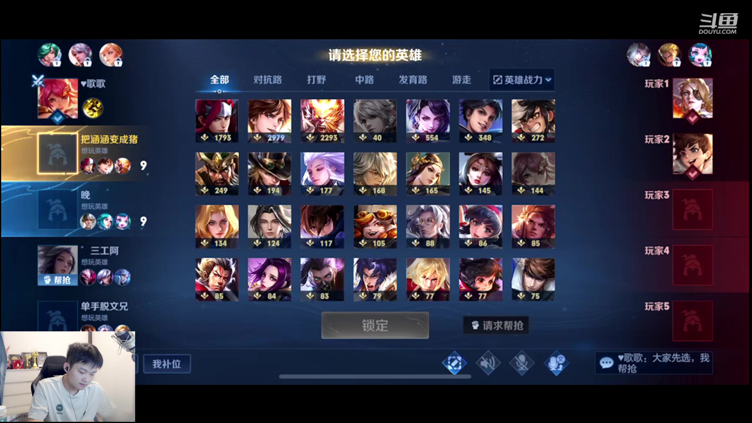 【2023-05-21 19点场】韩跑跑ovo：521快乐~单排上分日记
