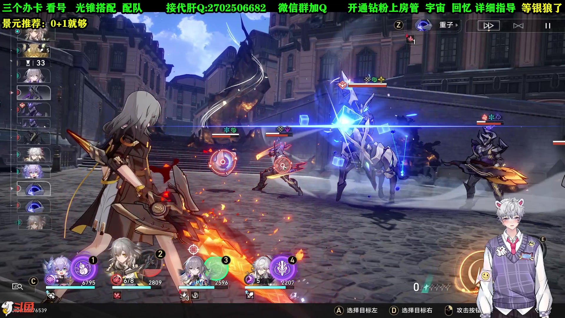 【2023-05-19 15点场】CSTG钢镚：景元需要辅助速度搭配~