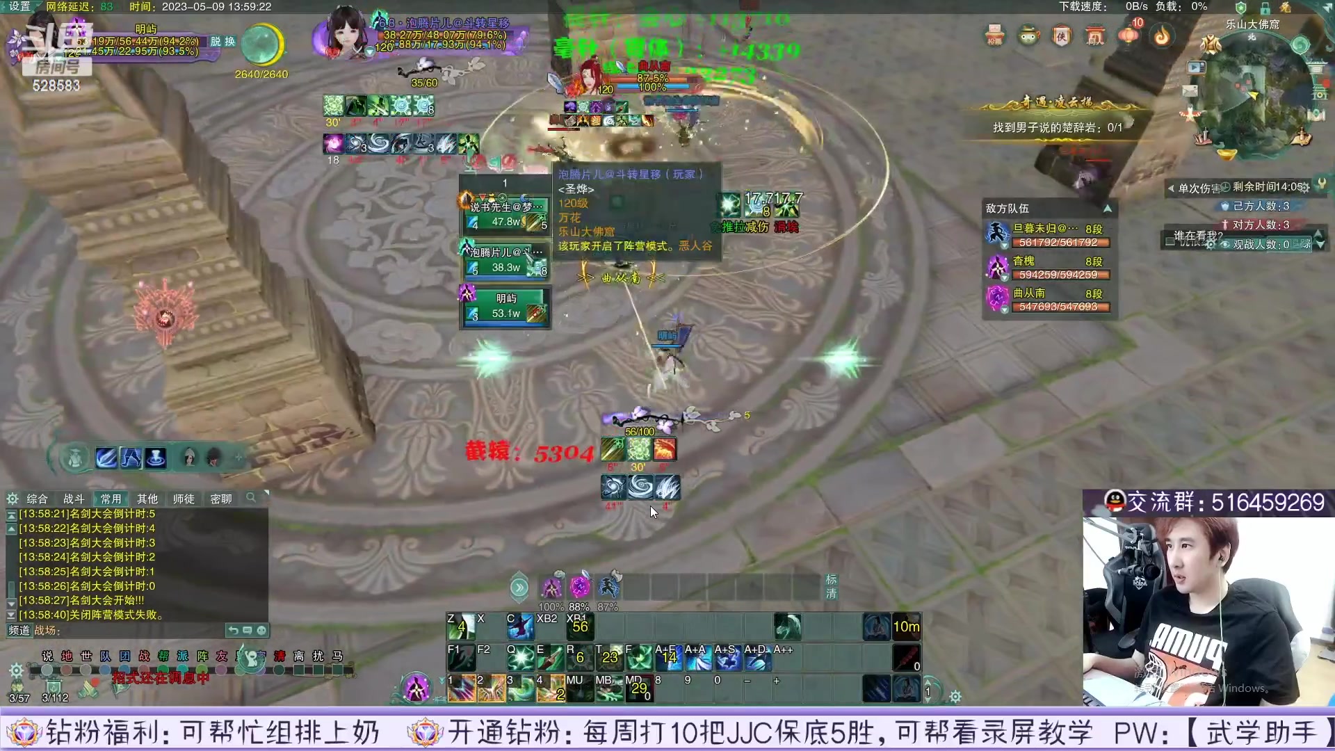 【2023-05-21 21点场】忆旧年丶：【4倍】12点准时开播录播