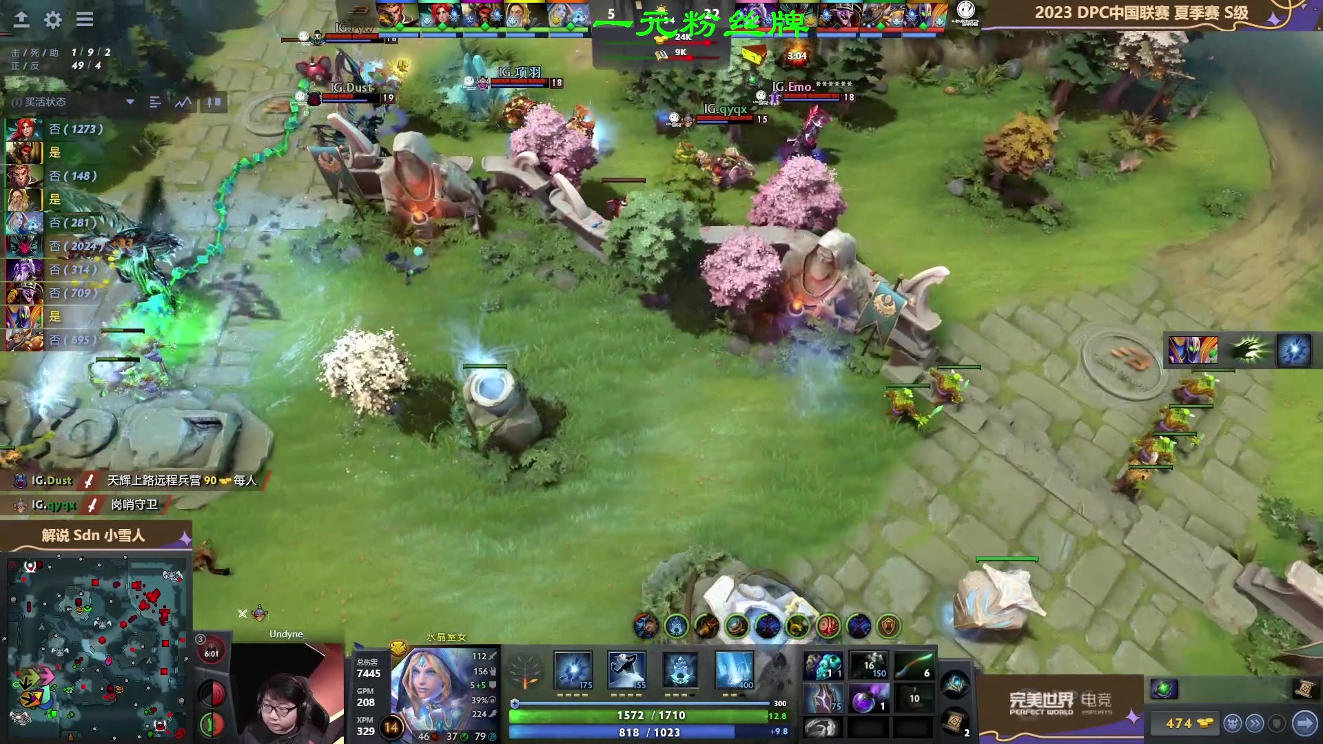 【2023-05-20 17点场】三酒OuO：【双倍】永远怀着一颗学徒的心^^