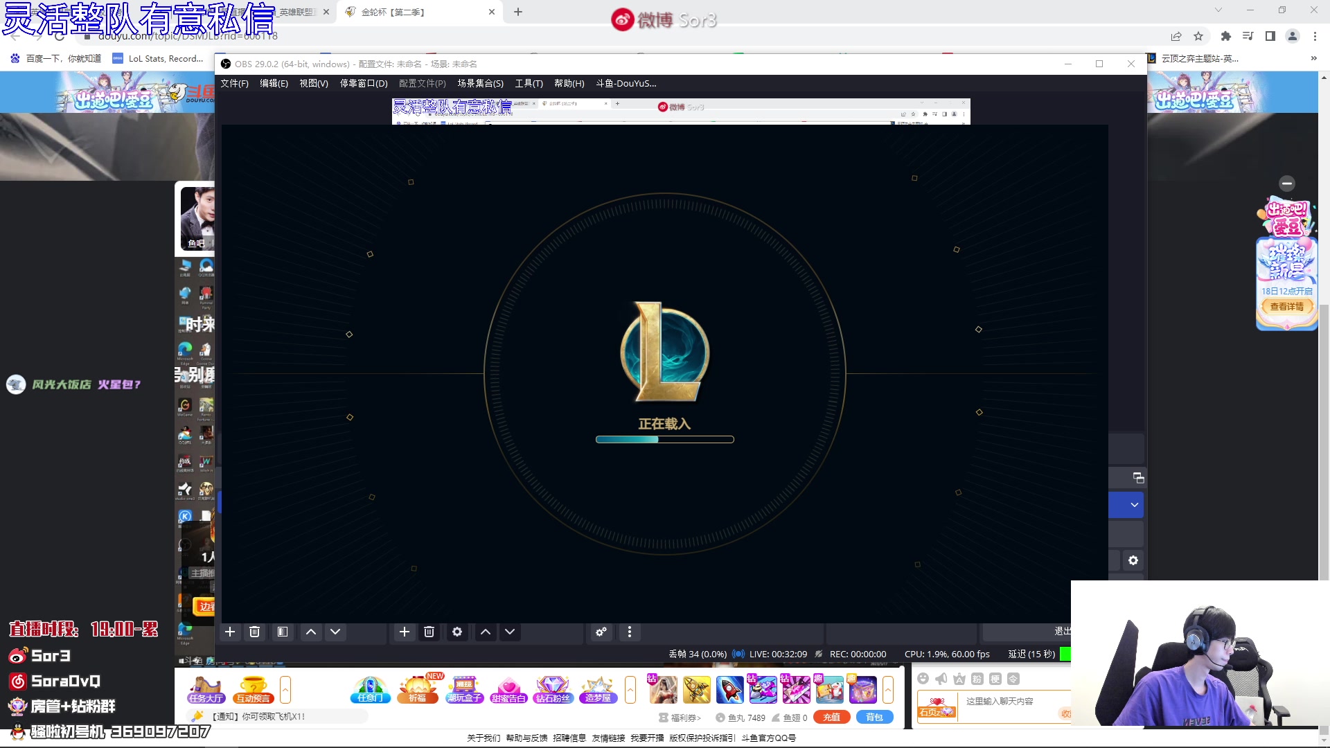 【2023-05-17 17点场】DouYuSora：Sora：金轮杯6点开打！