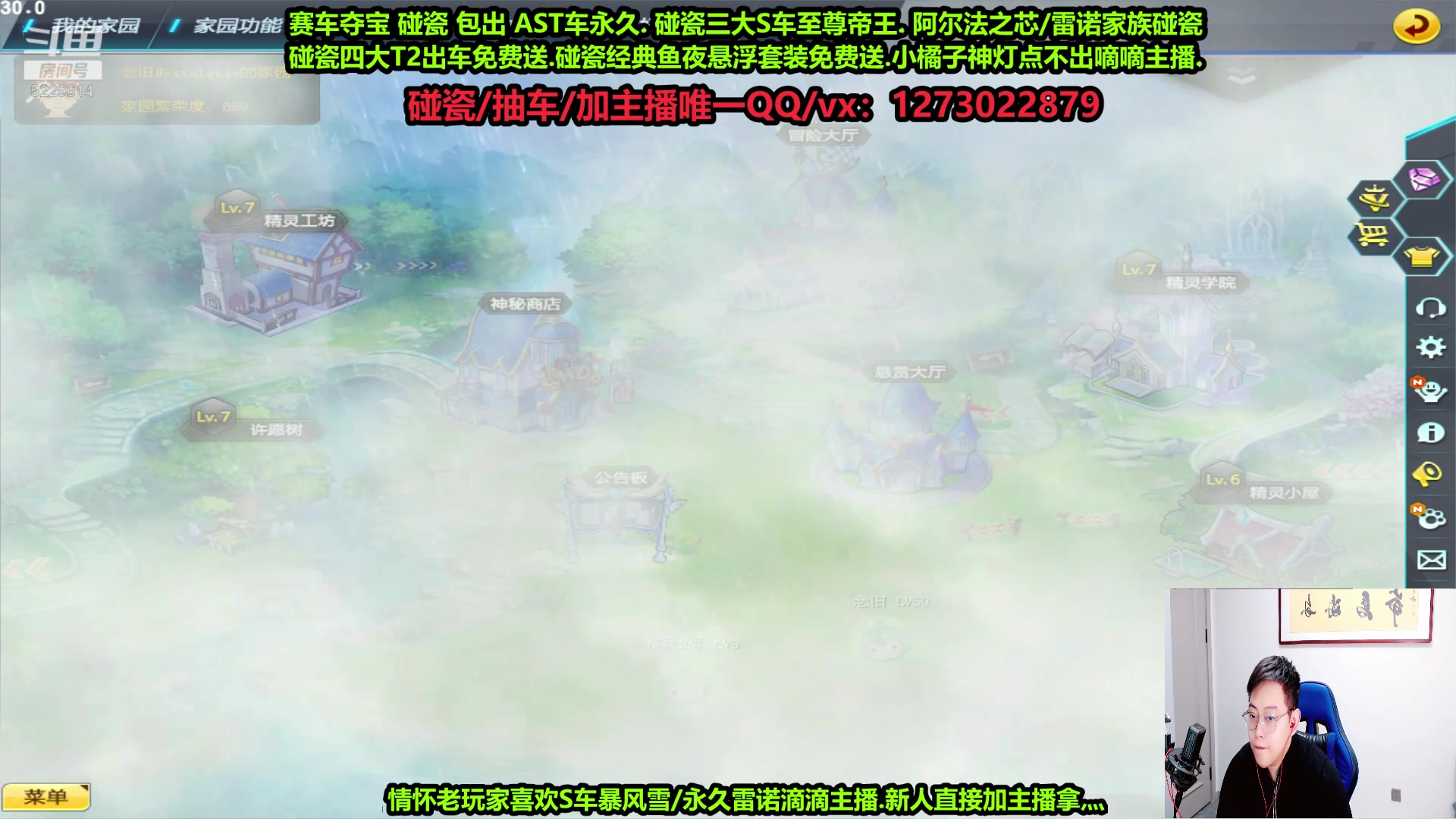 【2023-05-20 22点场】圆梦大师丶秦珂：【直播】强怼AST嗨起来好吗