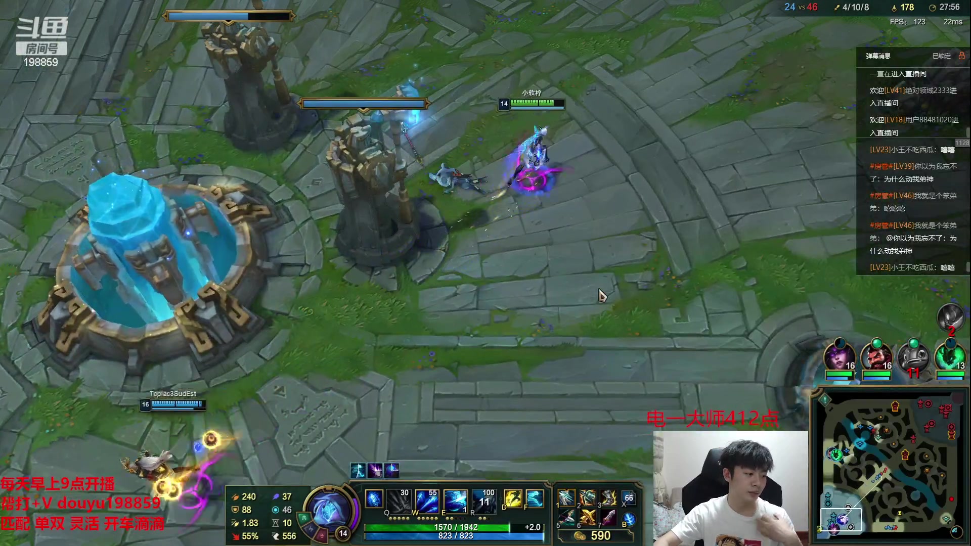 【2023-05-20 13点场】主播阿迎：阿迎：寒冰专场新版本新出装细节教学