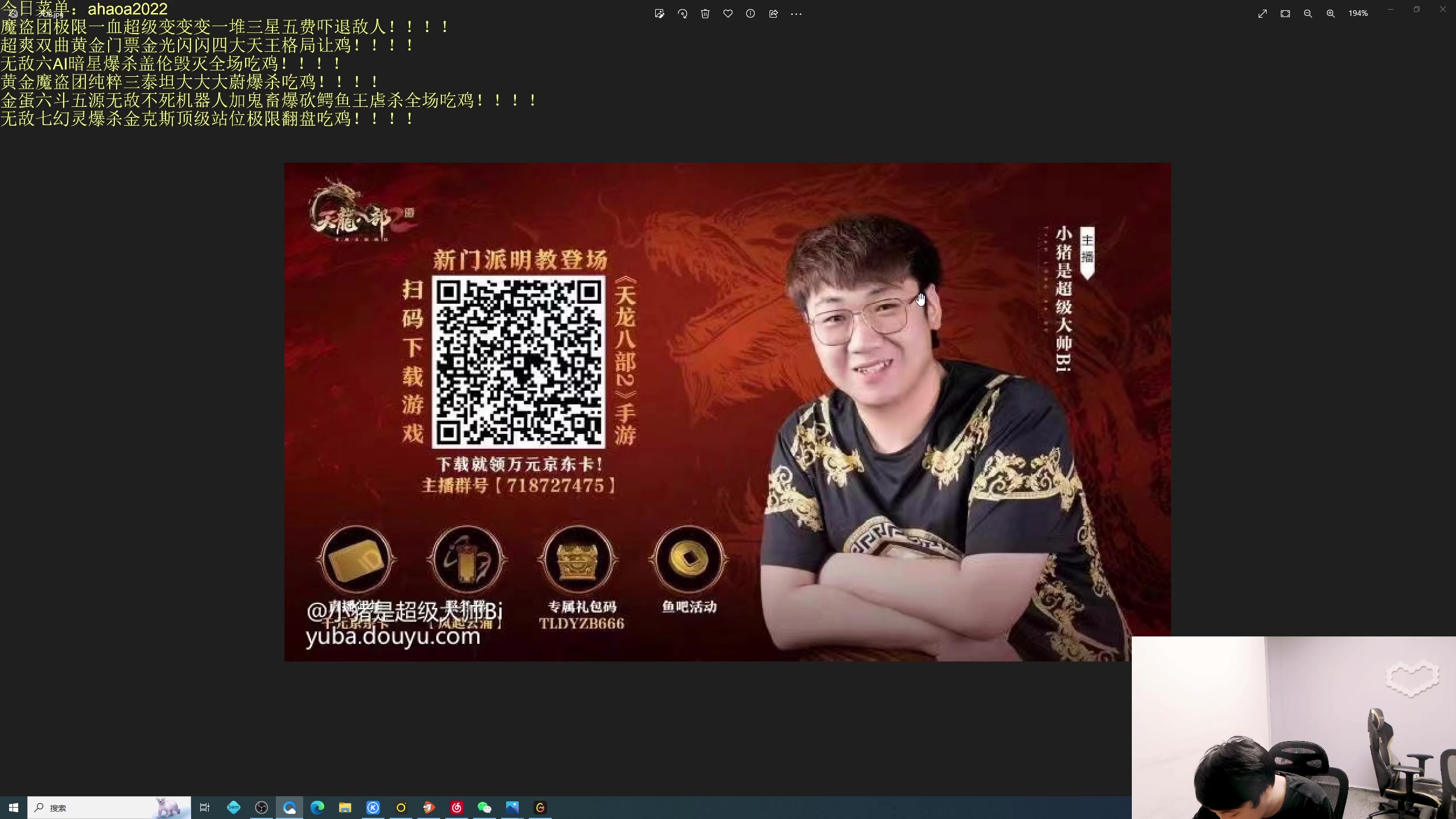 【2023-05-20 20点场】小猪是超级大帅Bi：只会赌各种花活！！