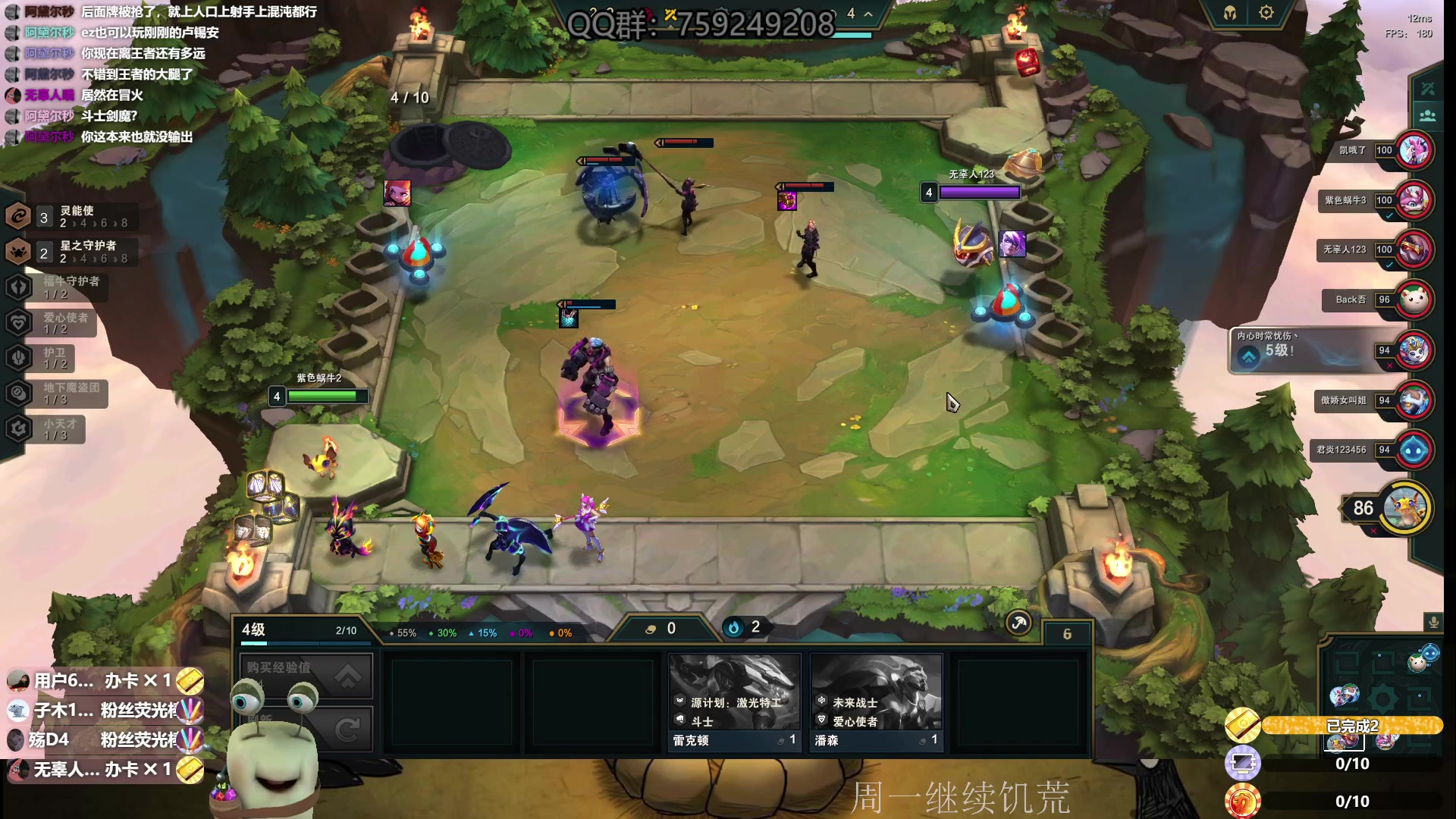 【2023-05-21 02点场】紫色蜗牛2020：小丑在永夜怎么活呀~~~