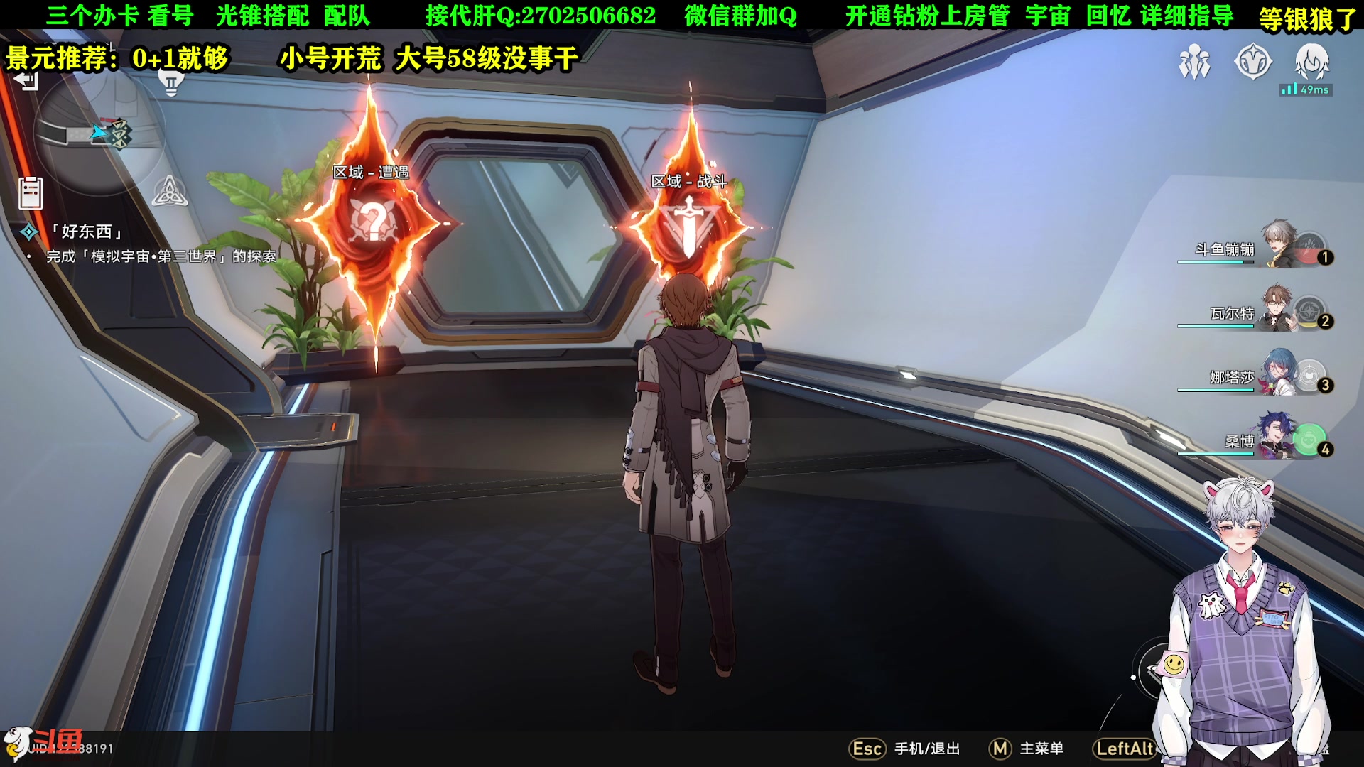 【2023-05-20 23点场】CSTG钢镚：看号配队 在线指导！